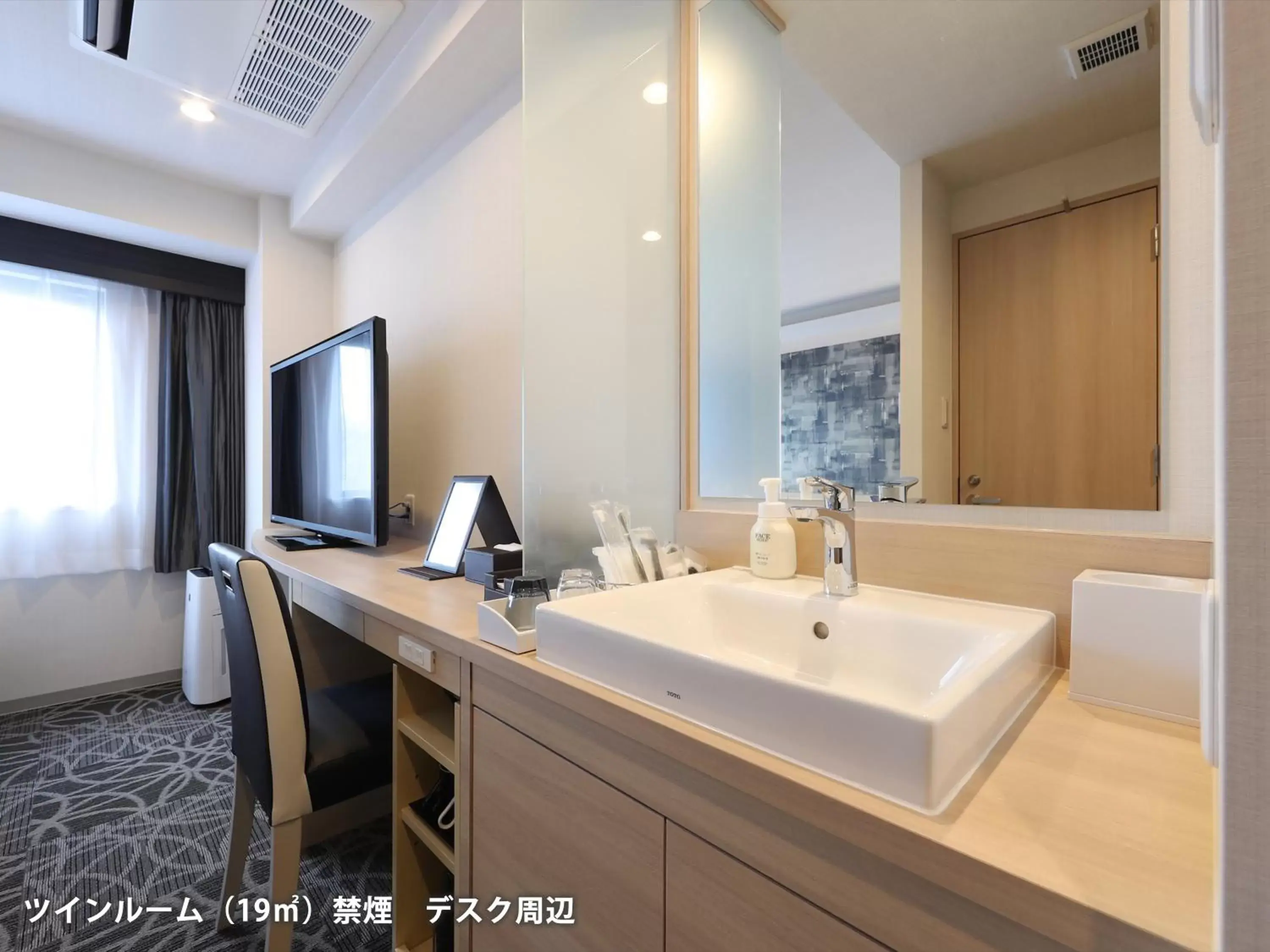 Photo of the whole room in Hotel Actel Nagoya Nishiki