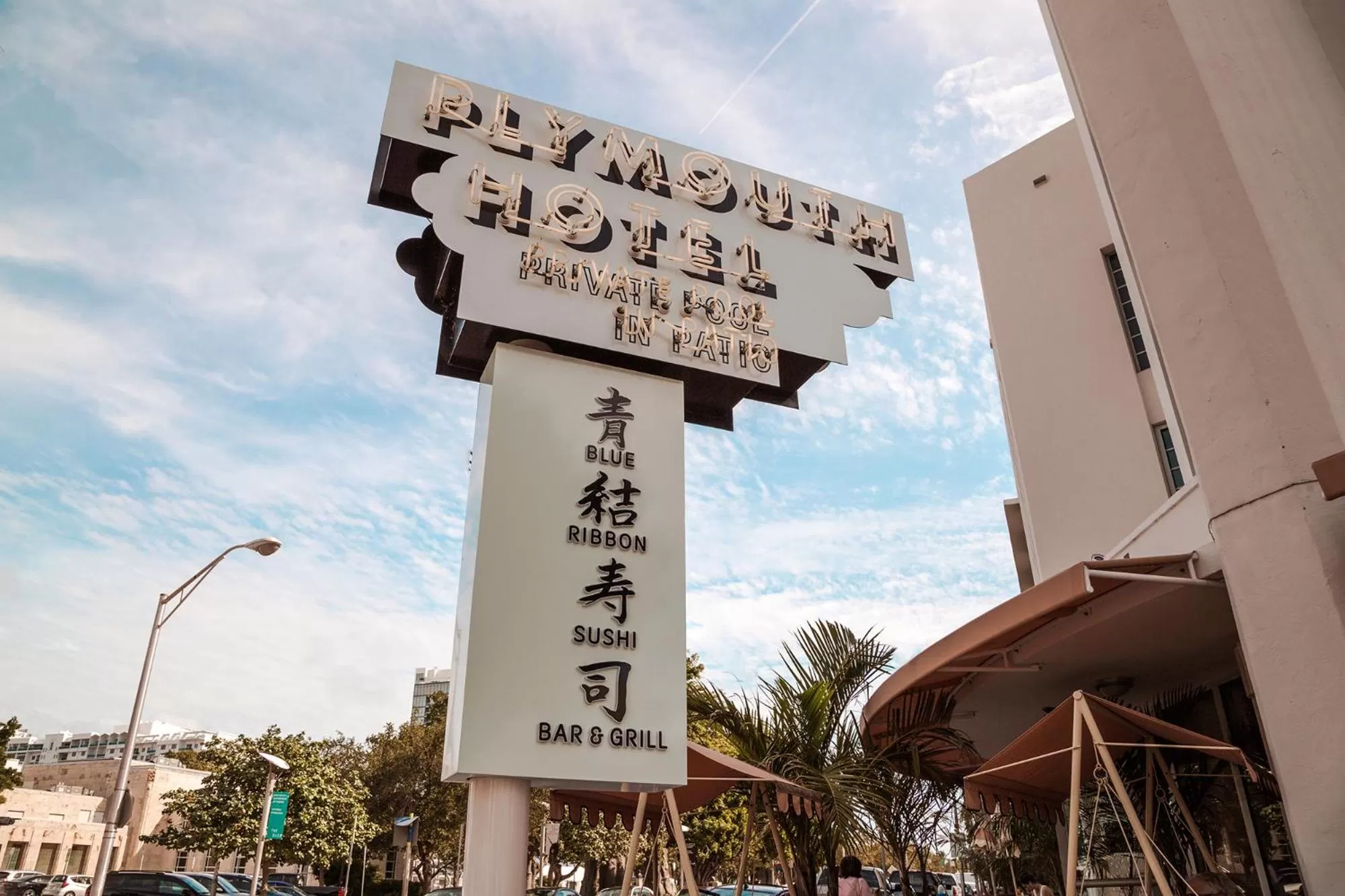 Facade/entrance in The Plymouth South Beach