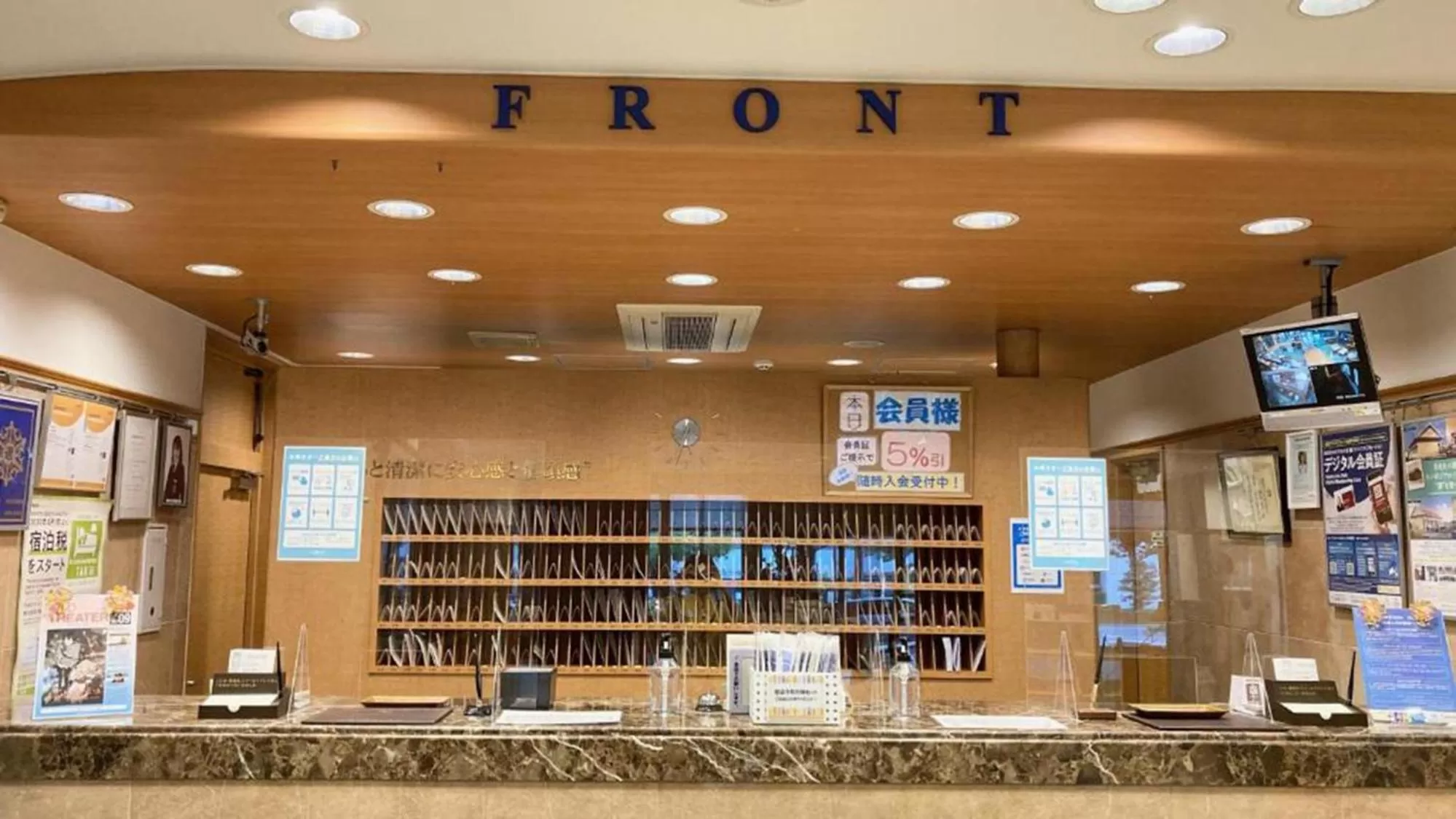 Lobby or reception in Toyoko Inn Hakata Ekimae Gion