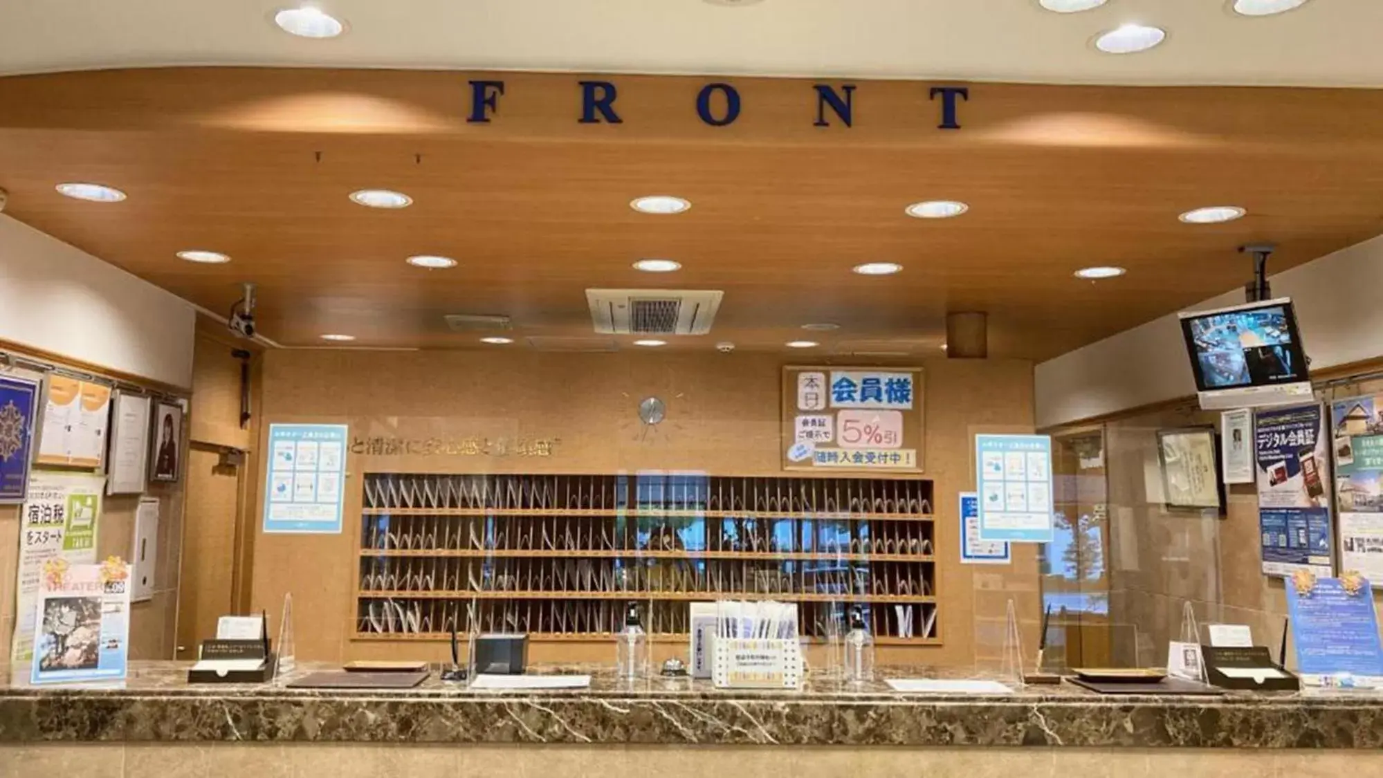 Lobby or reception in Toyoko Inn Hakata Ekimae Gion Lobby or reception in Toyoko Inn Hakata Ekimae Gion