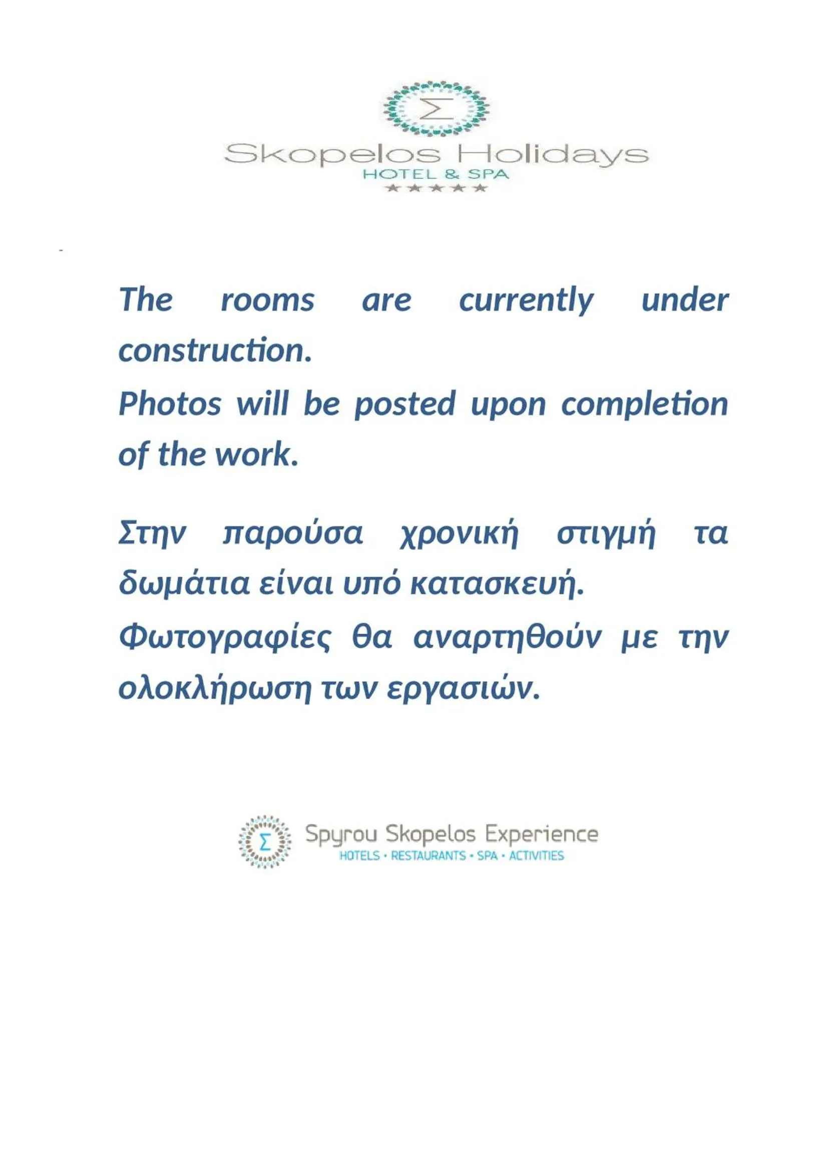 Family Room - Disability Access in Skopelos Holidays Hotel & Spa