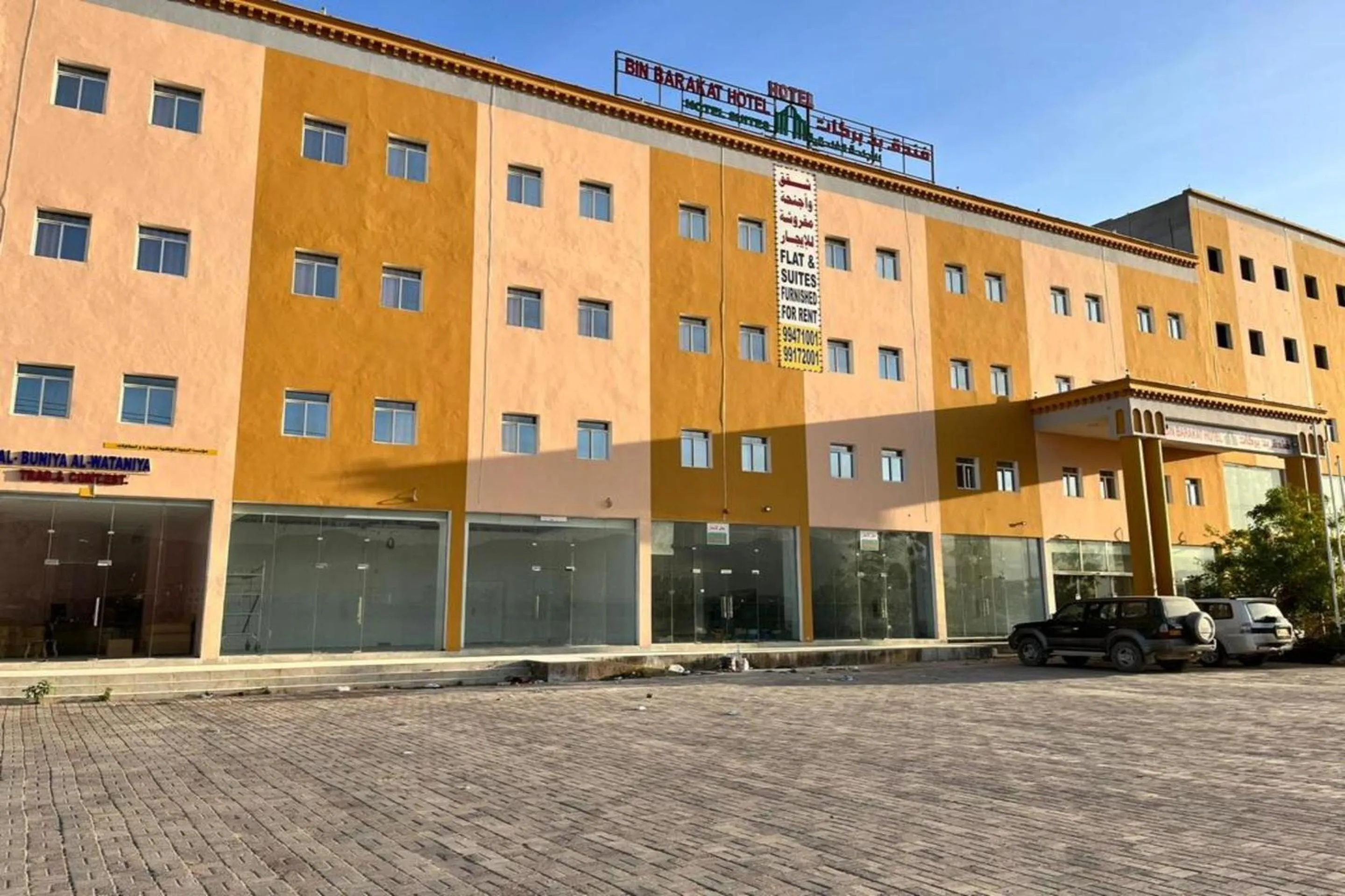 Super OYO 148 Bin Barakat Hotel