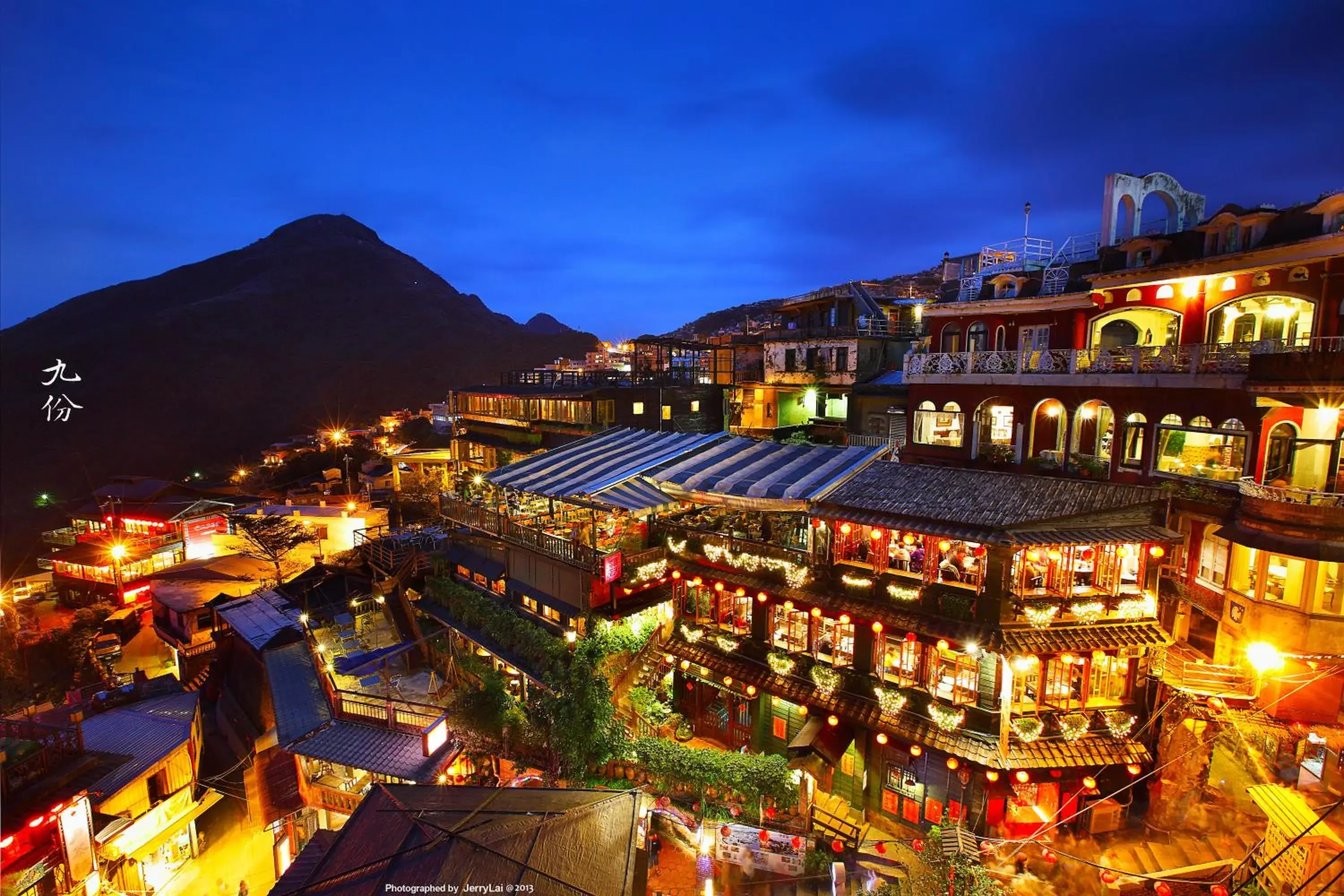 Landmark view in H& Jiufen Ore Inn