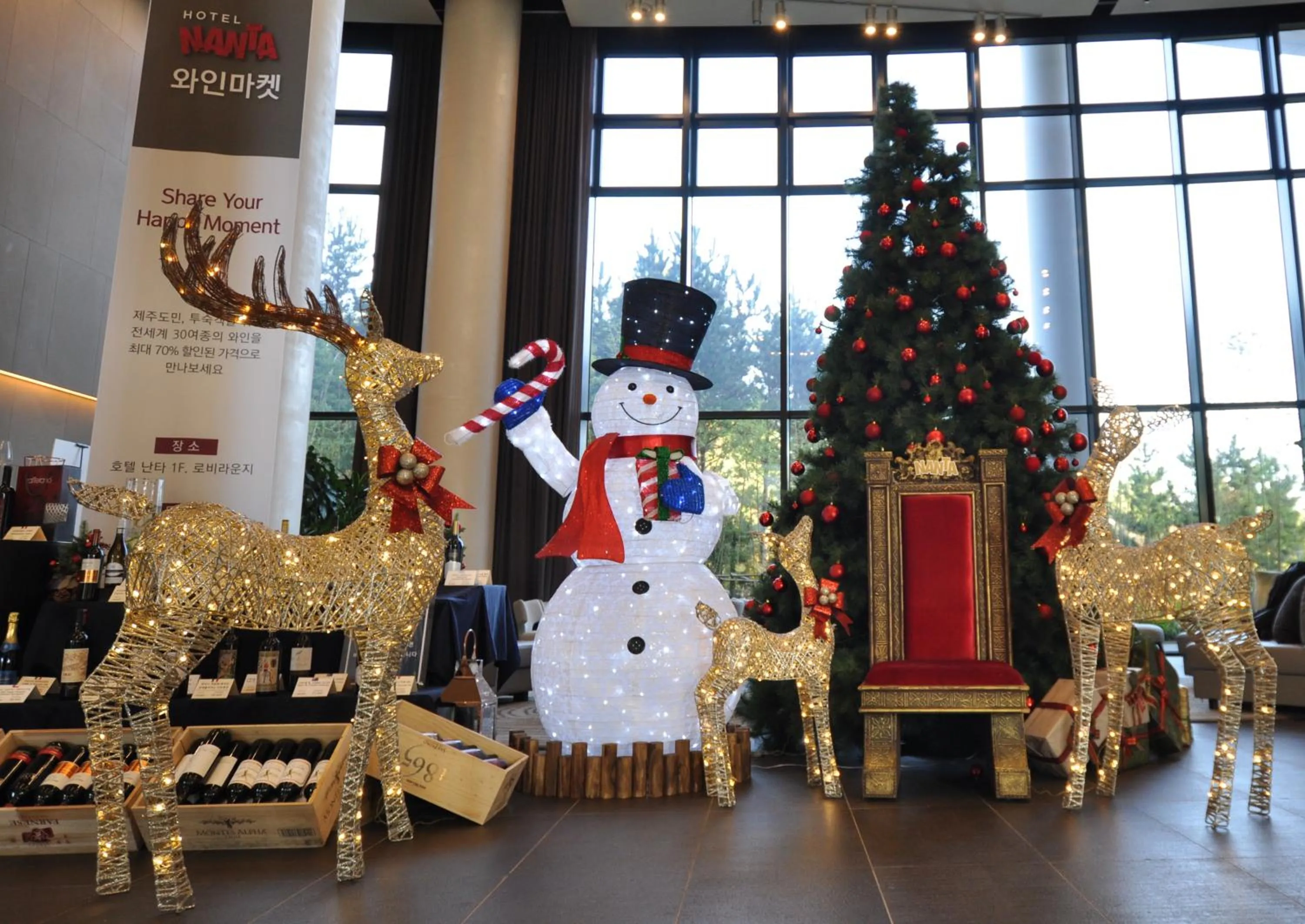 Lobby or reception in Hotel Nanta Jeju