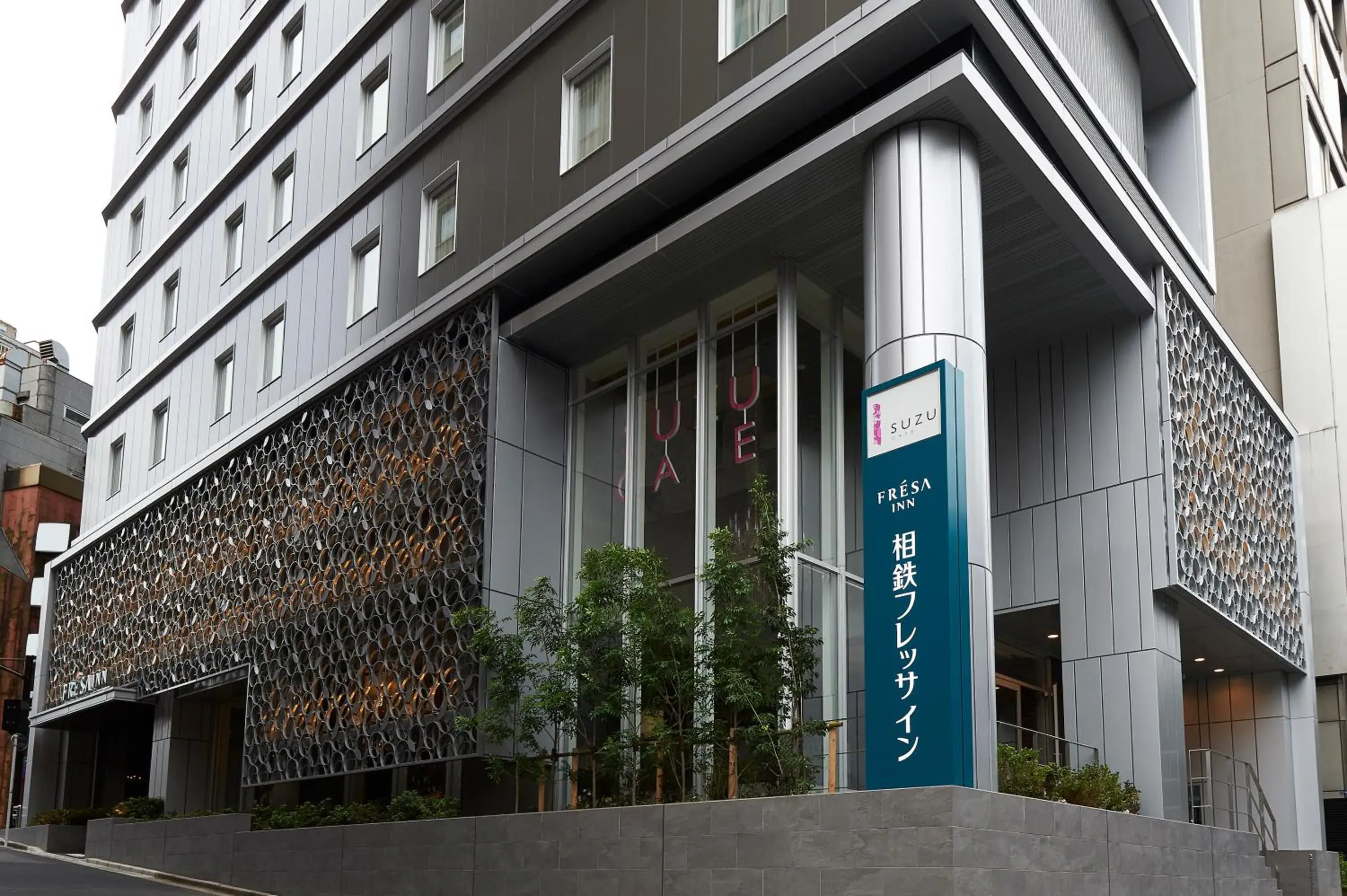 Property Building in Sotetsu Fresa Inn Tokyo Roppongi