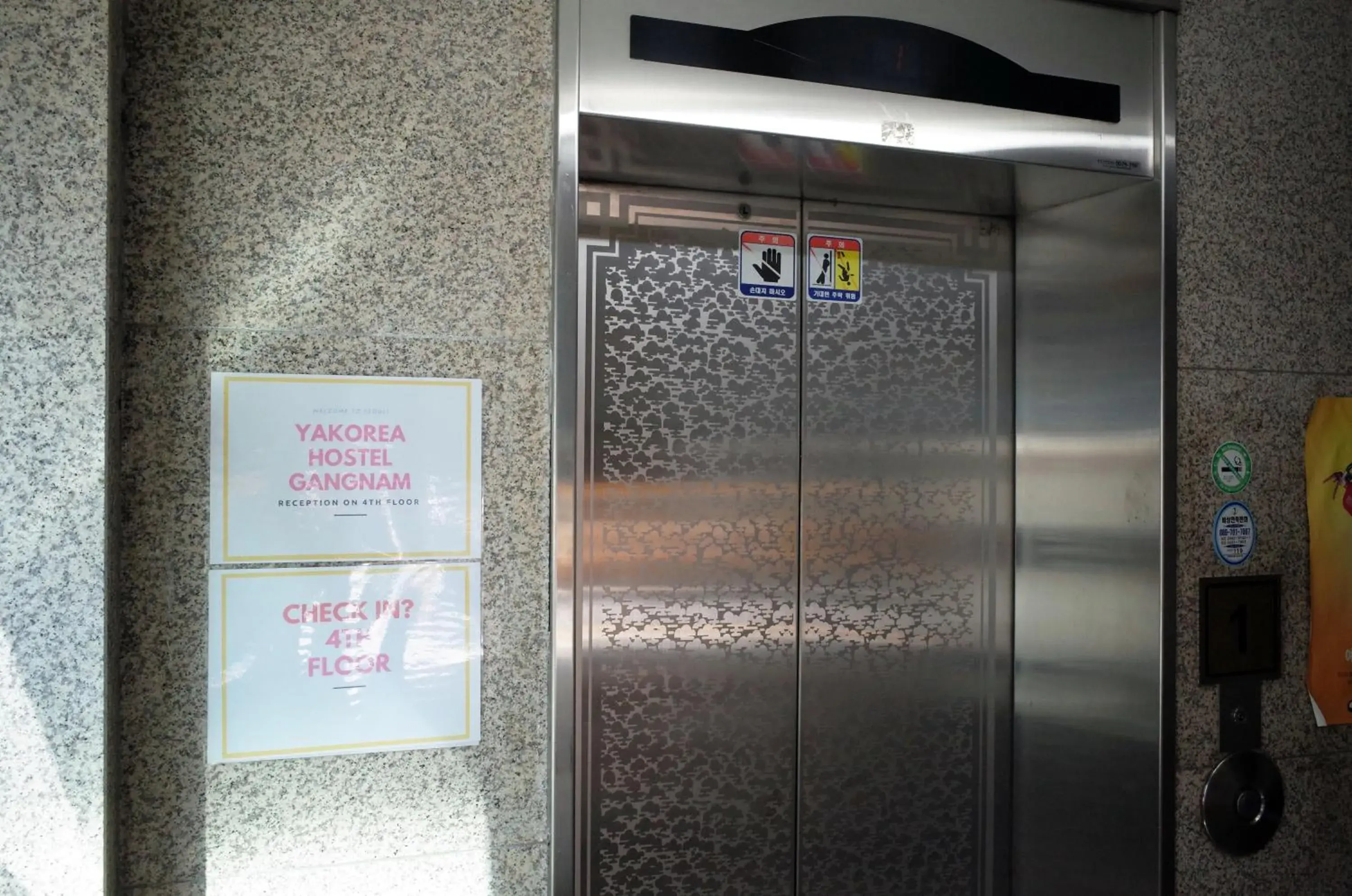 Property building in YaKorea Hostel Gangnam Property building in YaKorea Hostel Gangnam