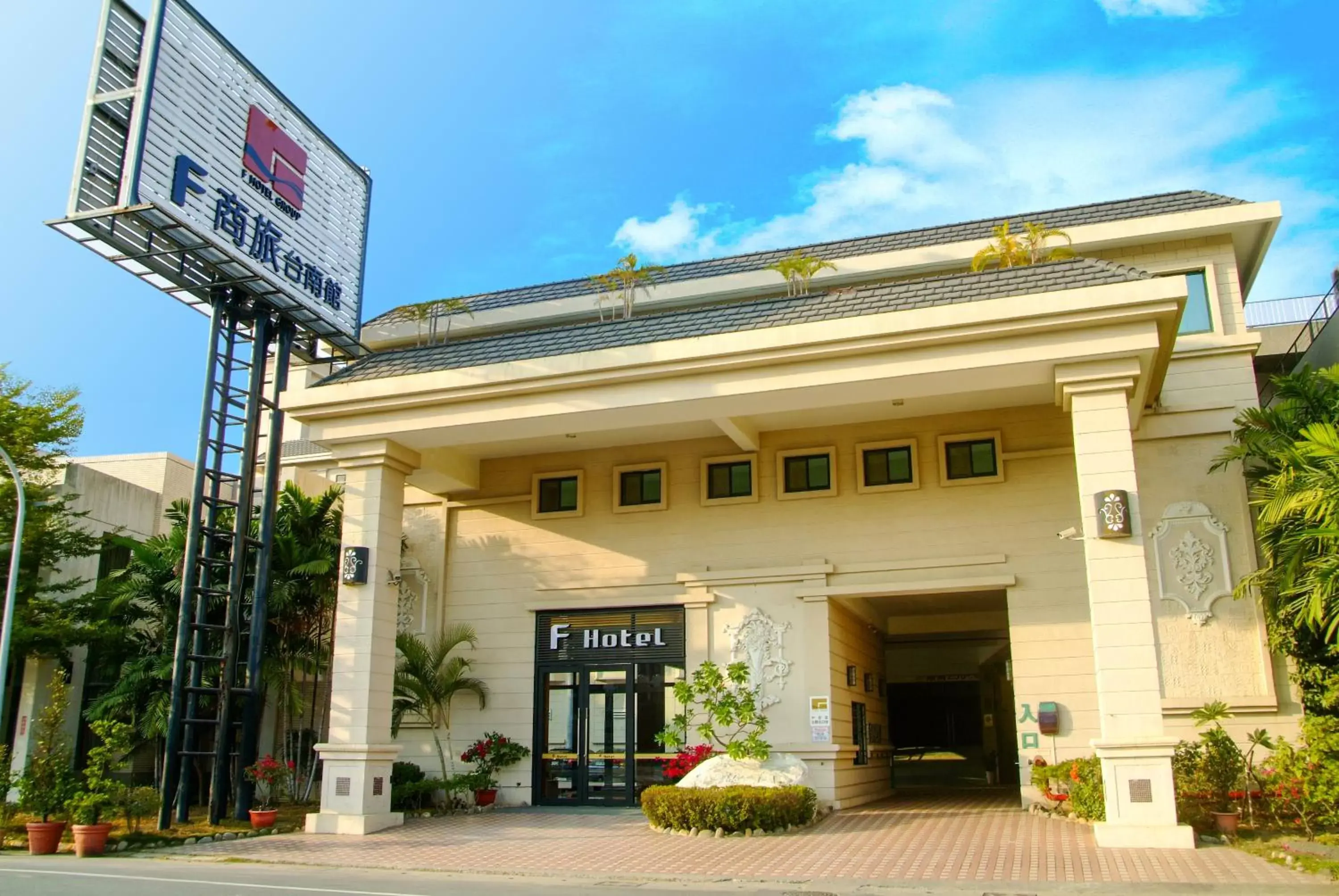 Facade/entrance, Property Building in F Hotel Tainan