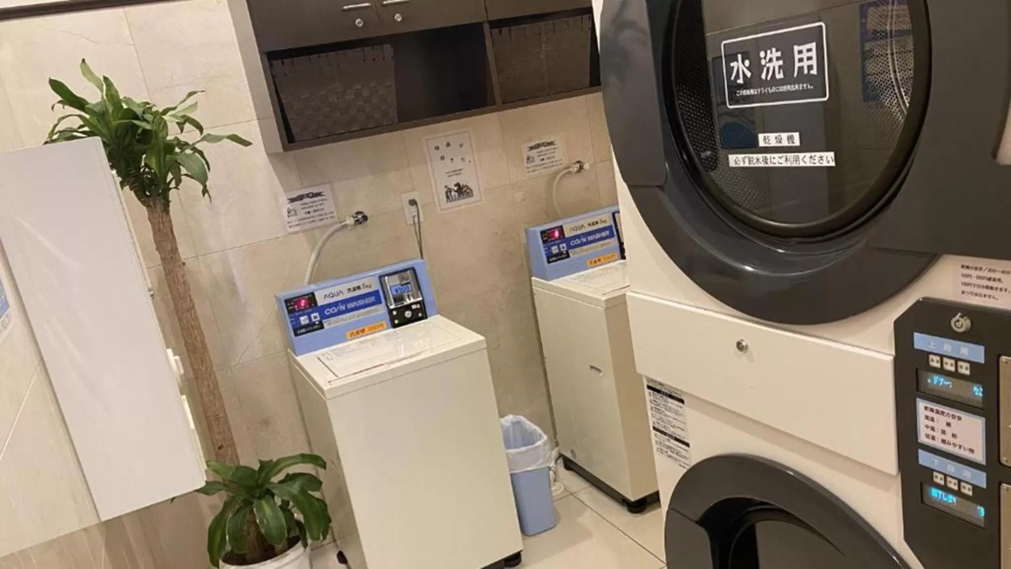 laundry in Toyoko Inn Meitetsu Chiryu Ekimae
