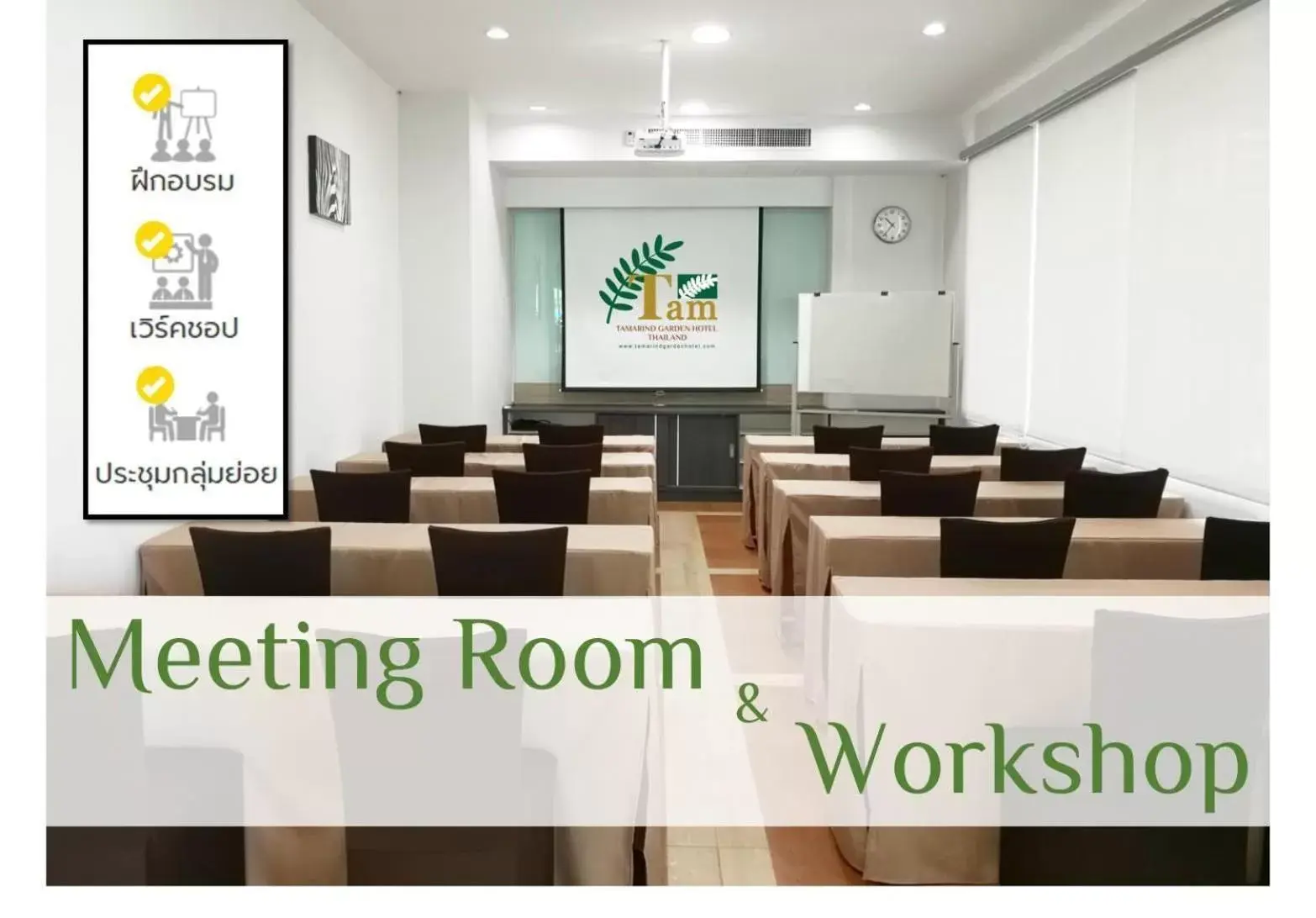 Meeting/conference room in Tamarind Garden Hotel - SHA Plus Certified