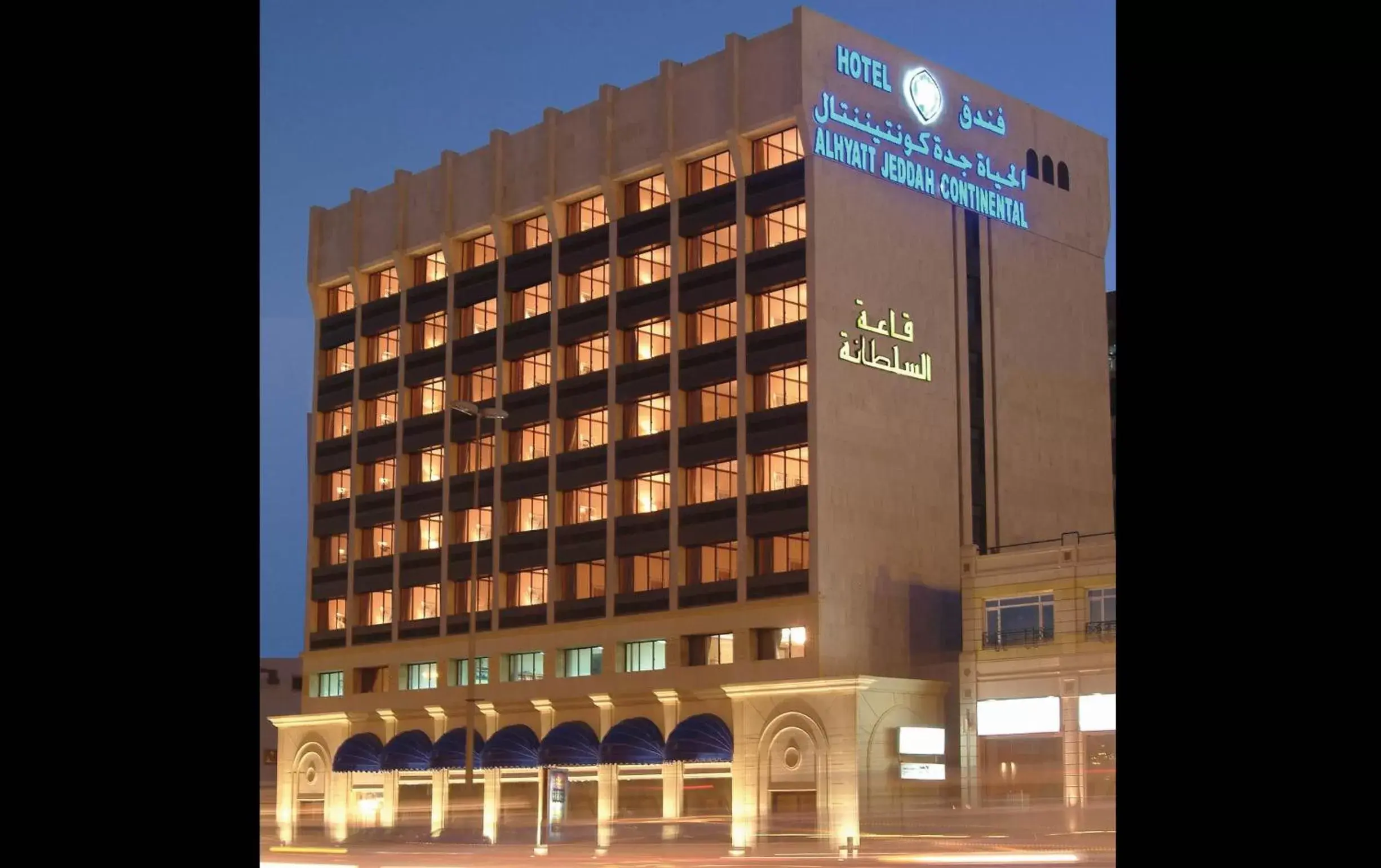 Property building in Al Hyatt Jeddah Continental Hotel
