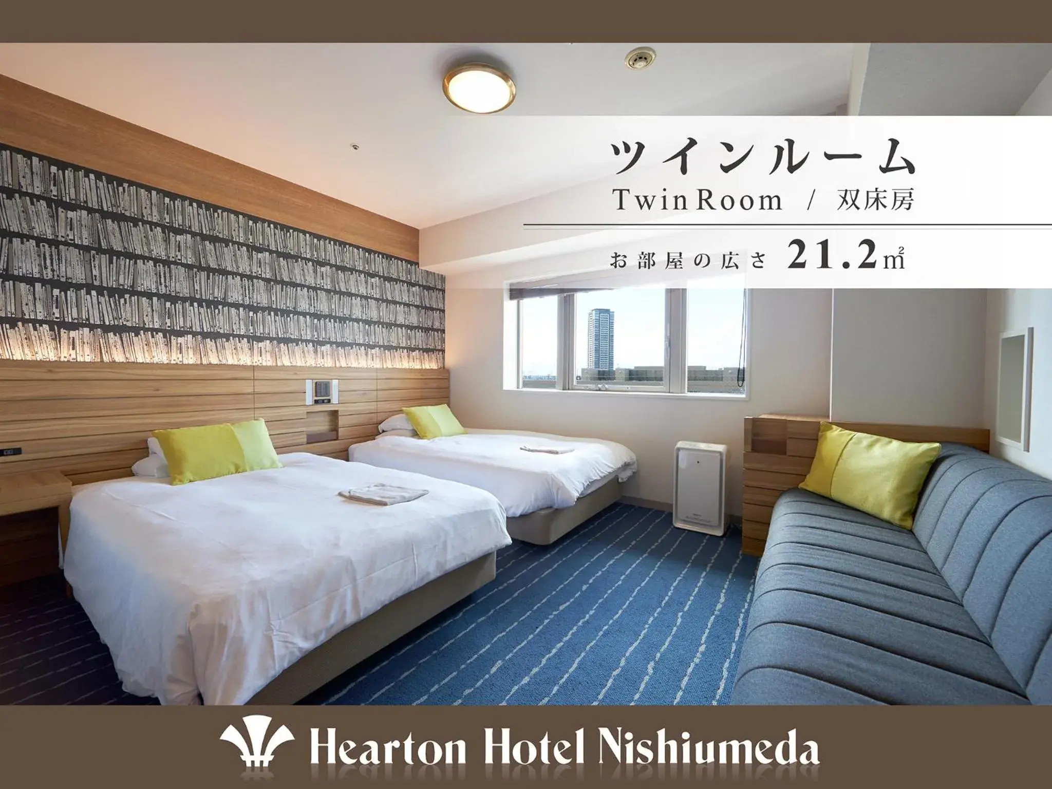 Bed in Hearton Hotel Nishi Umeda