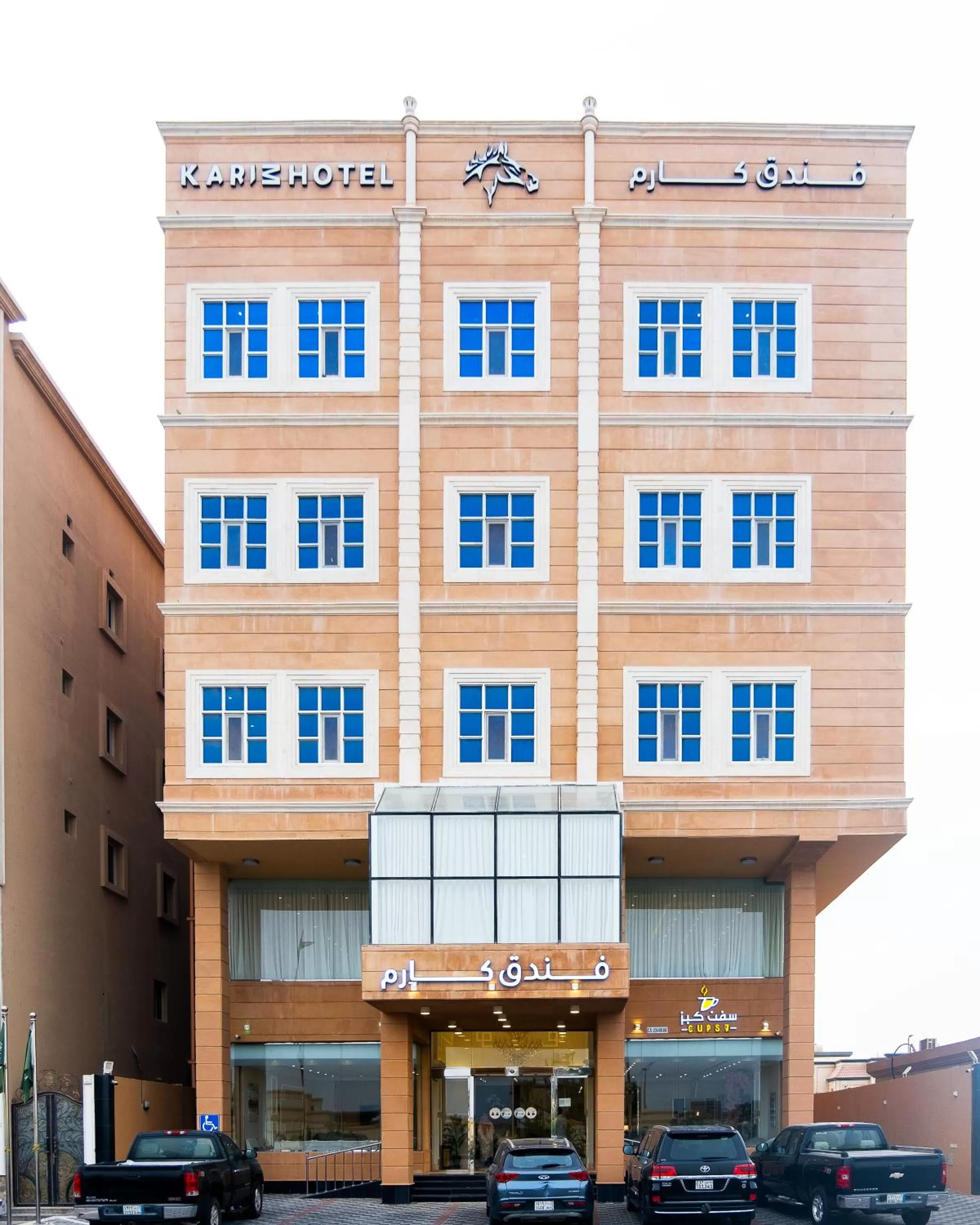 Property Building in Karem Residence - كارم راس تنورة