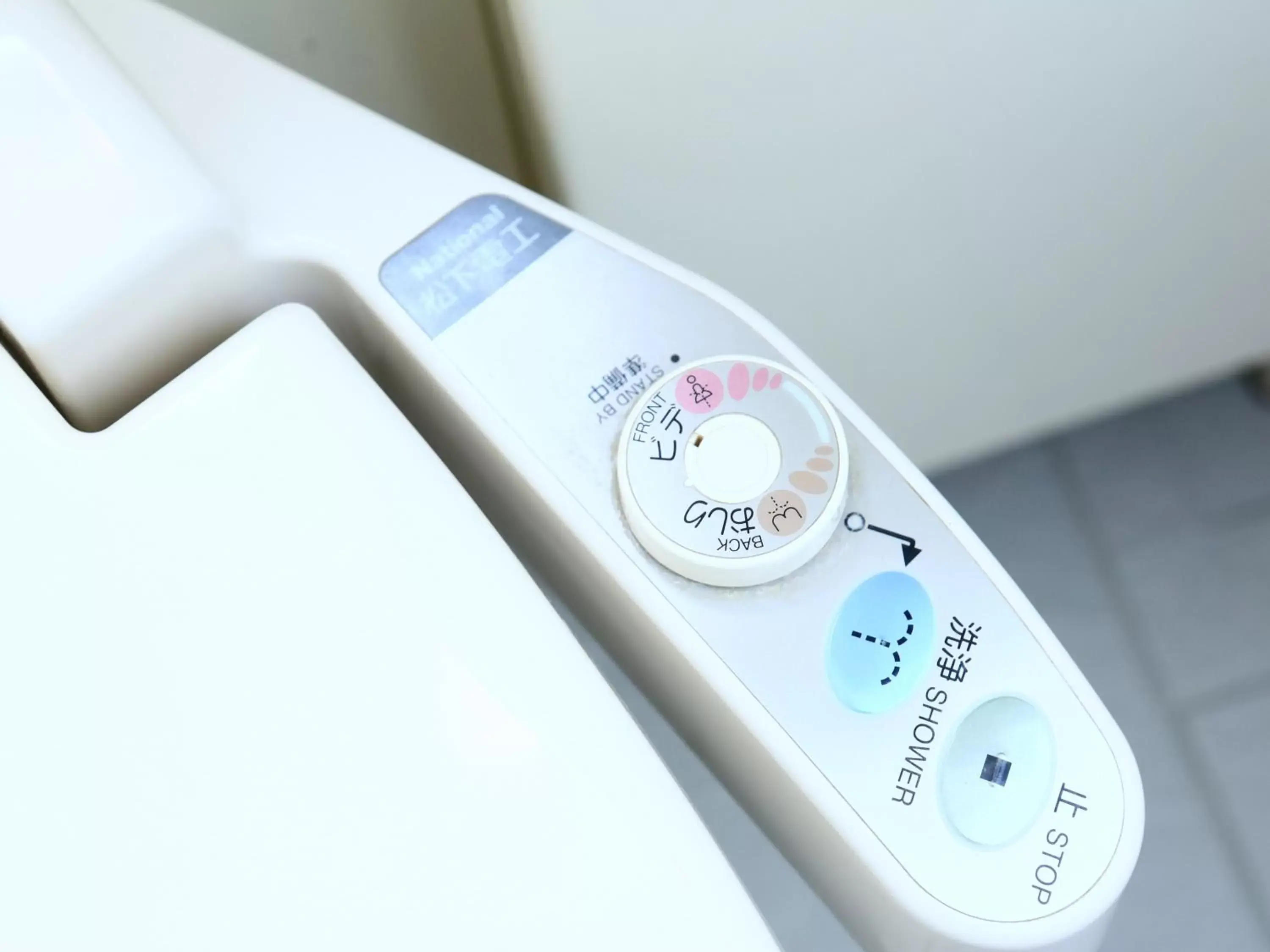 Toilet in APA Hotel Takasaki Ekimae