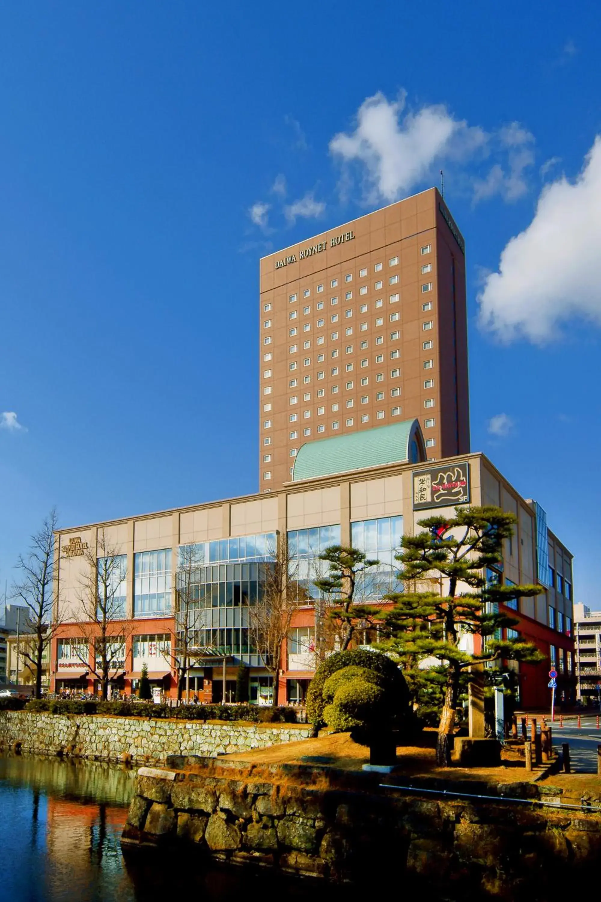 Facade/entrance, Property Building in Daiwa Roynet Hotel Wakayama Castle