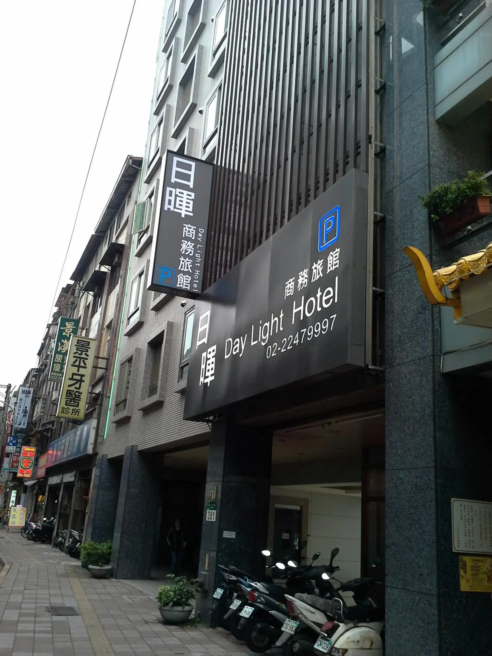 Facade/entrance, Property Building in Daylight Hotel