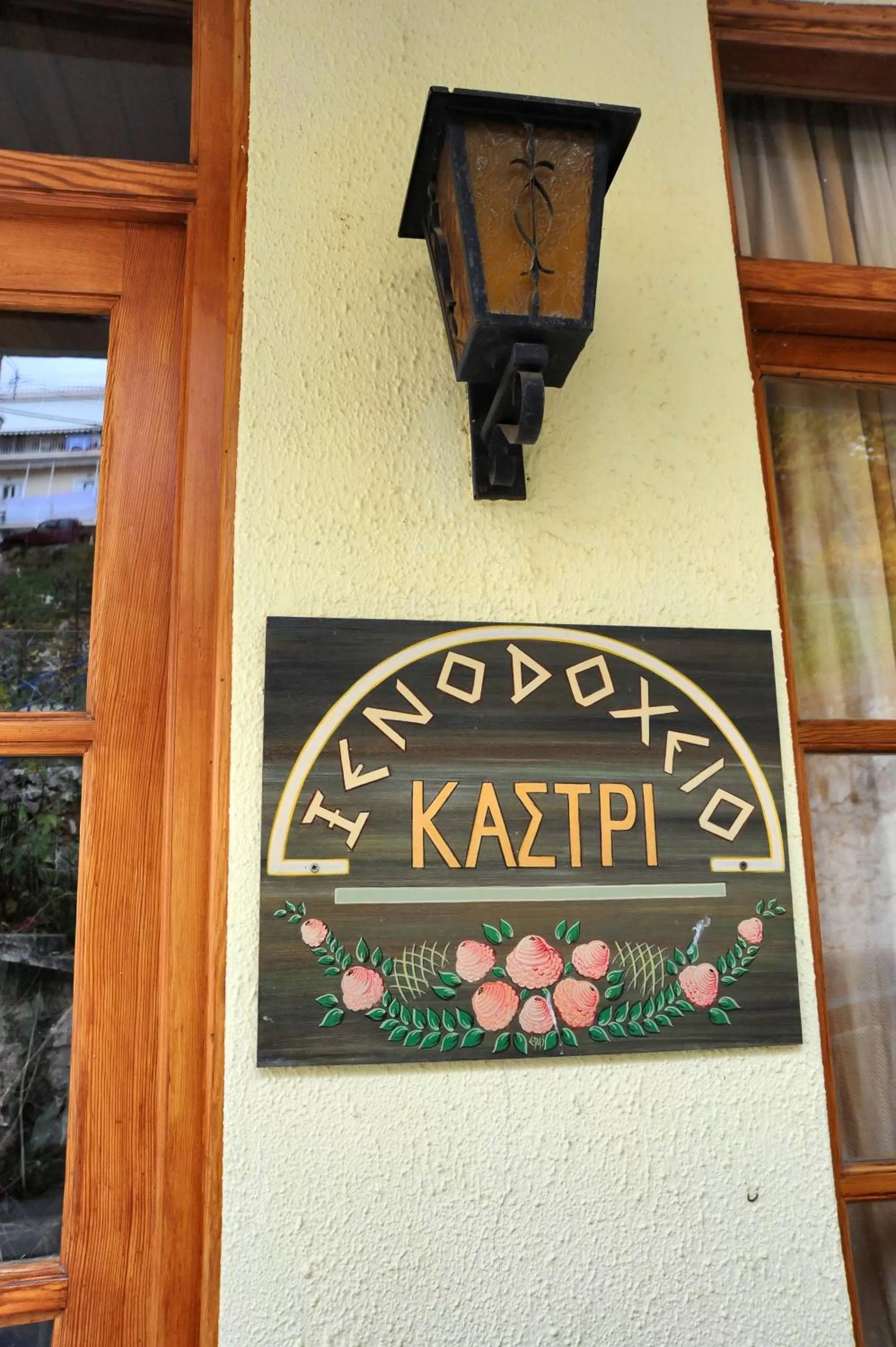 Property logo or sign in Castri Hotel