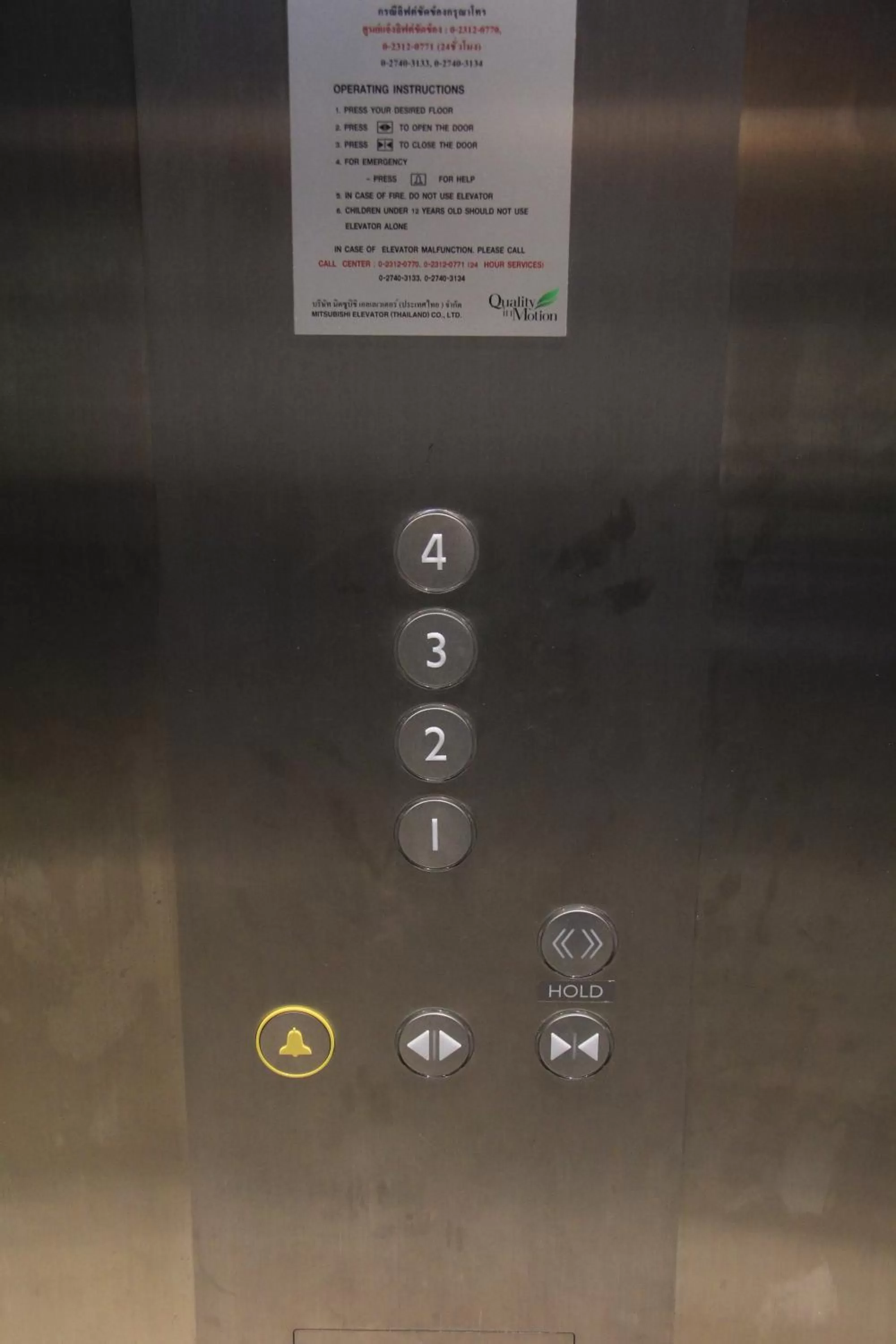 elevator in The Mira Hotel Chiang Rai