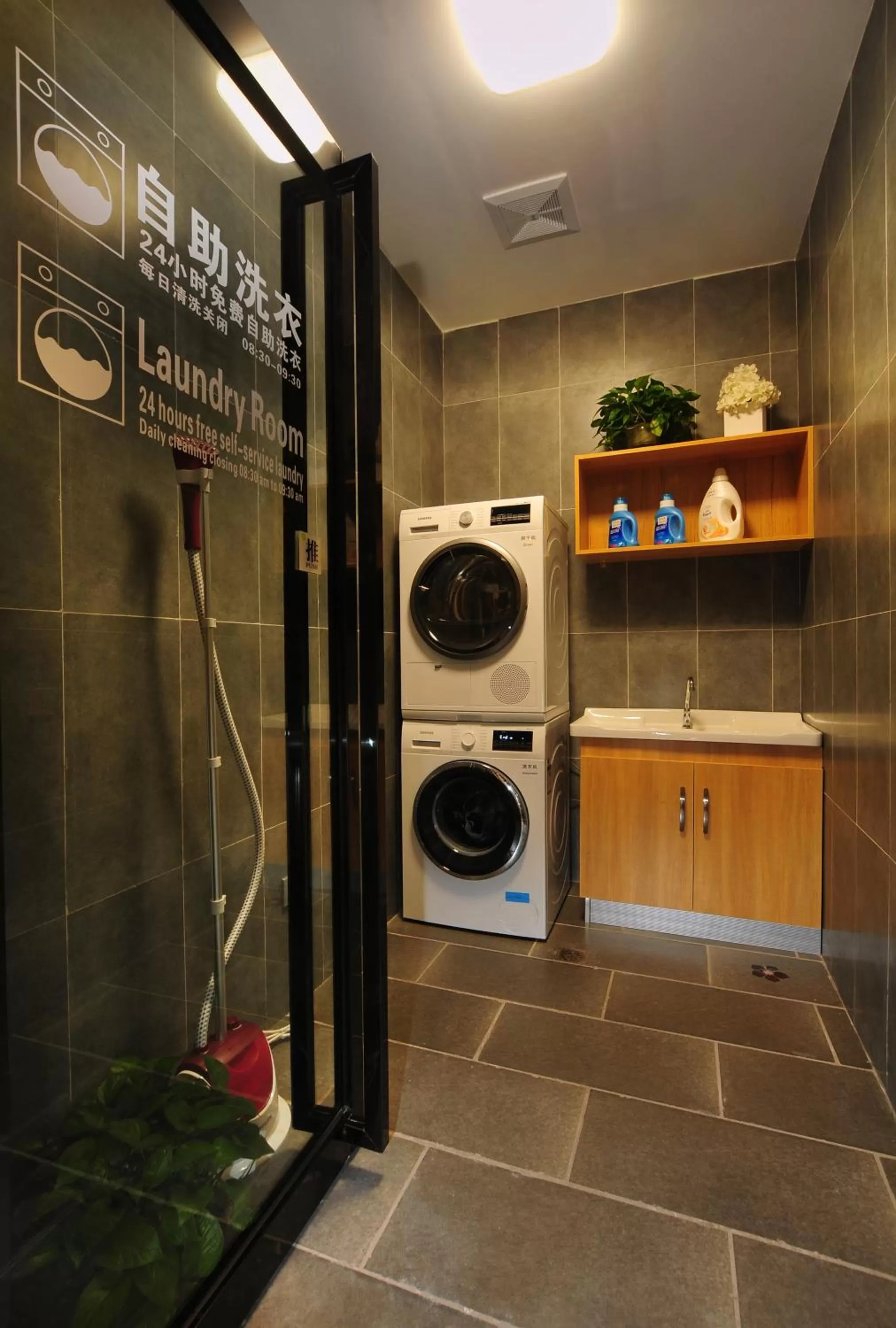 washing machine in Campanile Xi'an Bell Tower Huimin Street