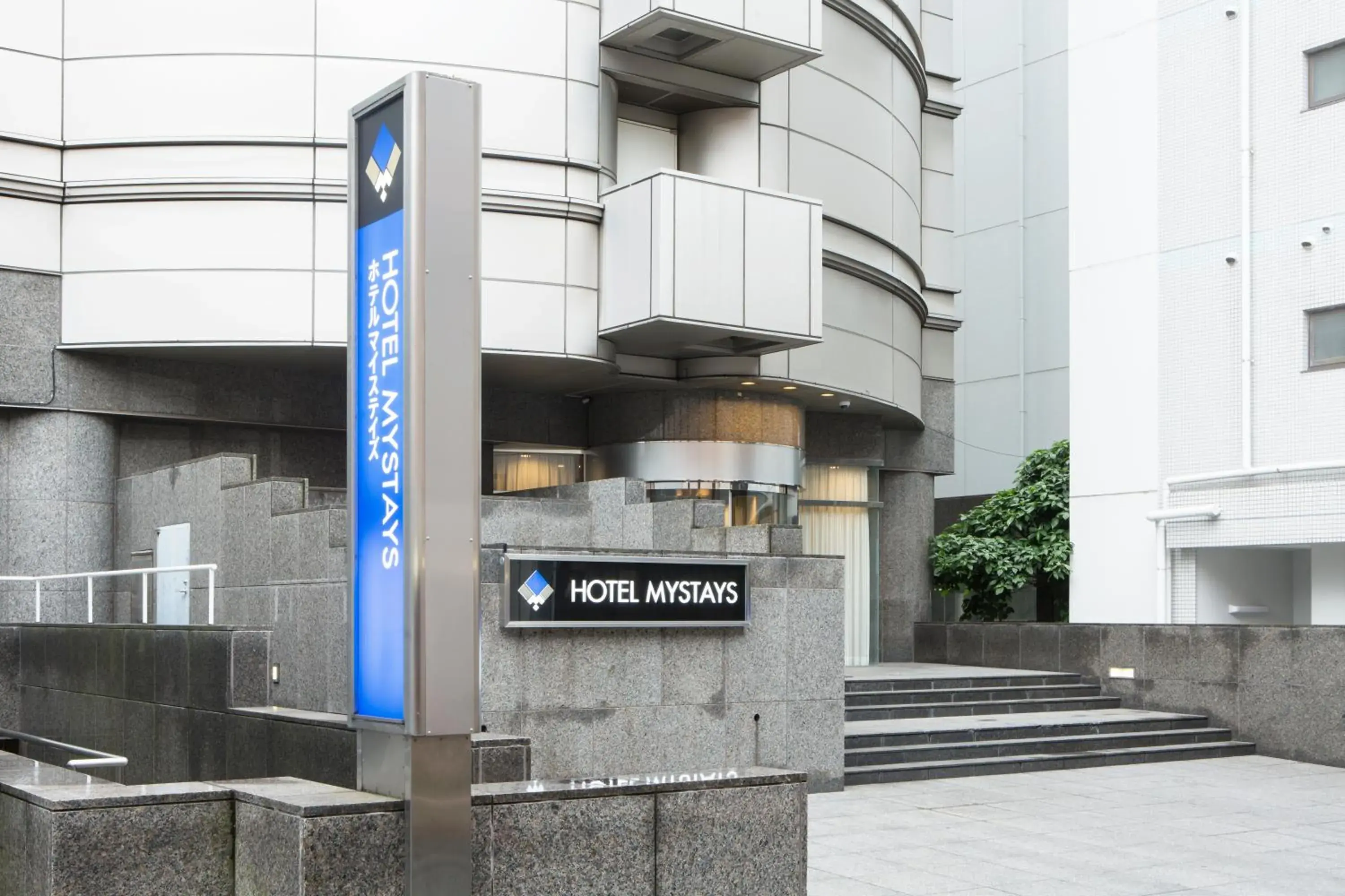 Facade/entrance in HOTEL MYSTAYS Tachikawa Facade/entrance in HOTEL MYSTAYS Tachikawa