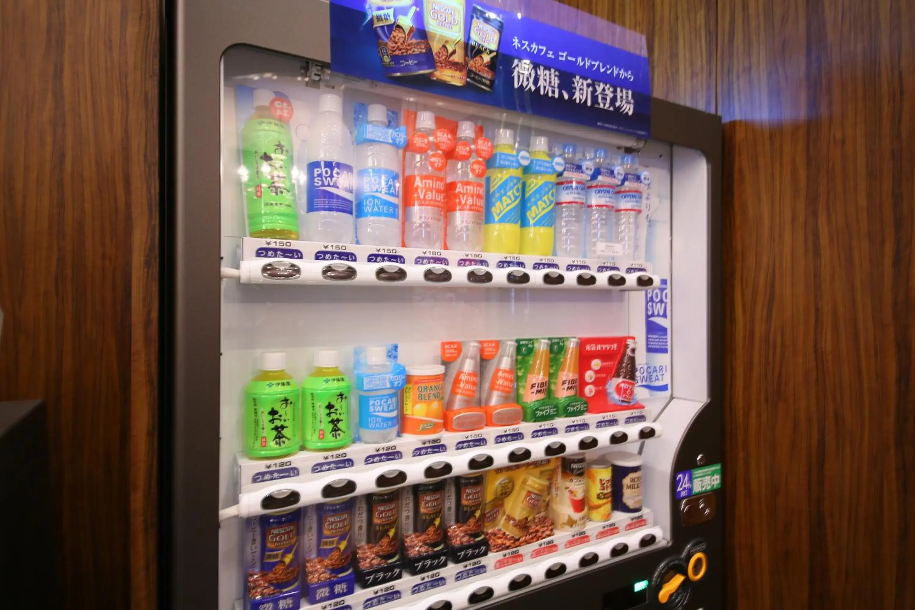 Drinks, Supermarket/Shops in APA Hotel Hatchobori-Eki-Minami