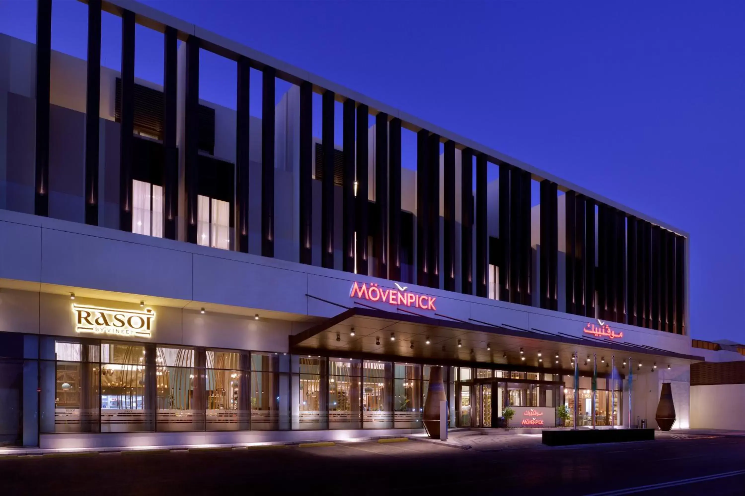 Property building in Mövenpick Hotel Tahlia Jeddah Property building in Mövenpick Hotel Tahlia Jeddah