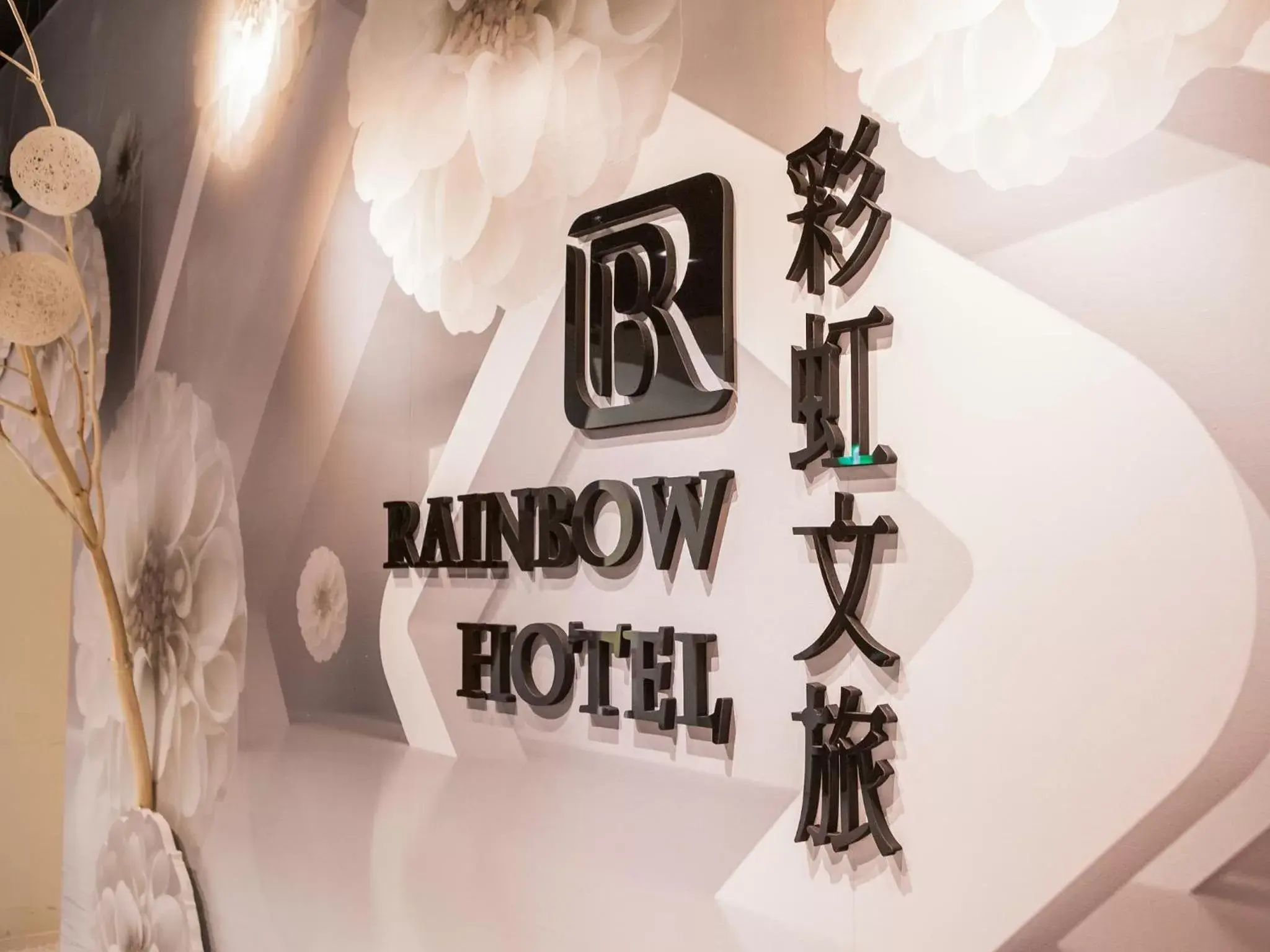 Rainbow Hotel