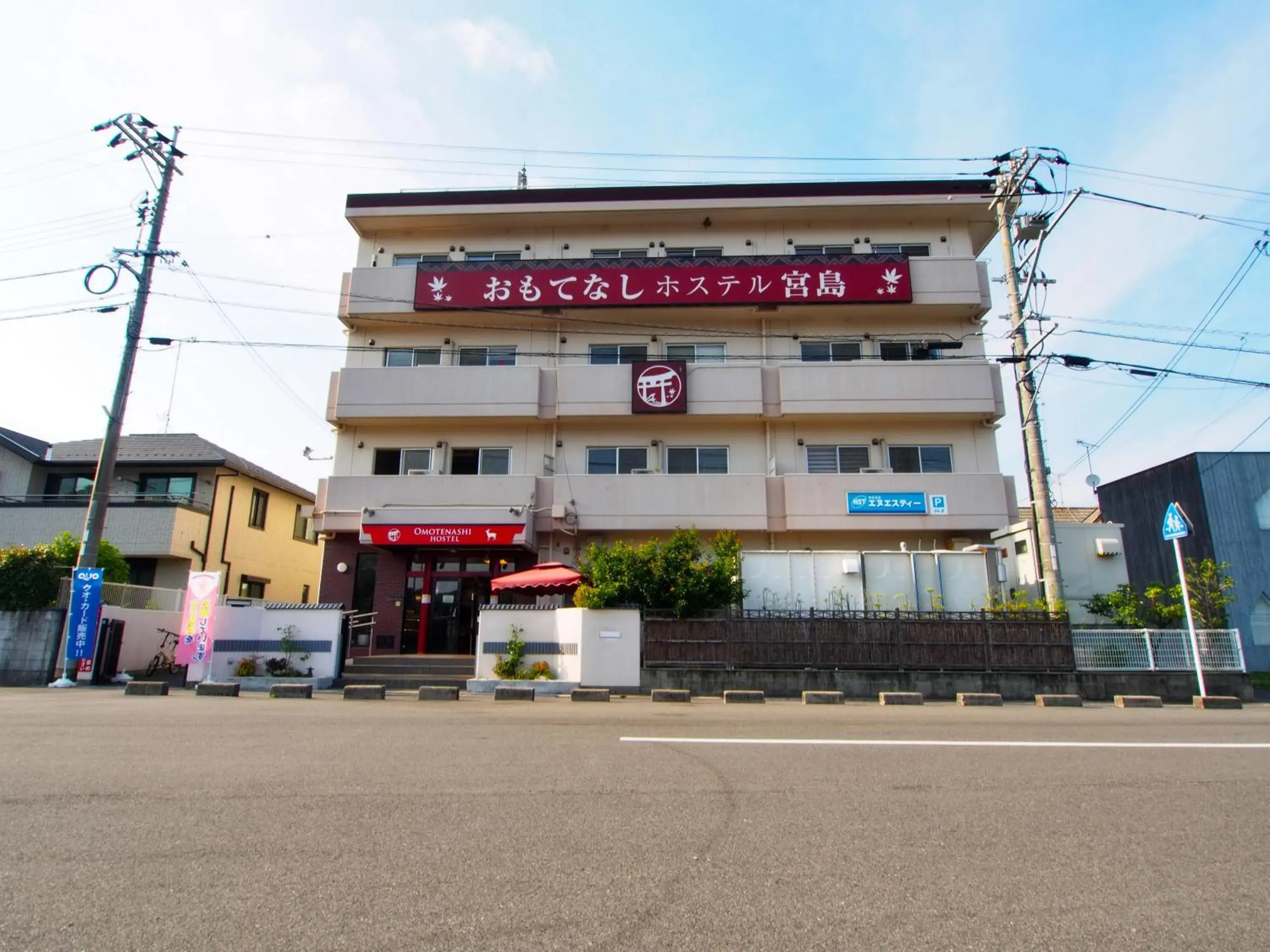 Property Building in Omotenashi Hostel Miyajima