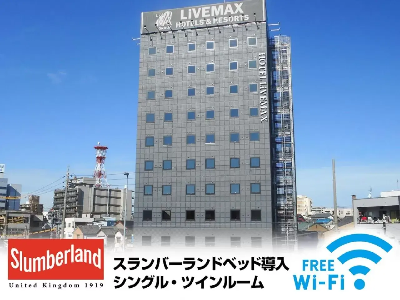 Property Building in HOTEL LiVEMAX Okazaki