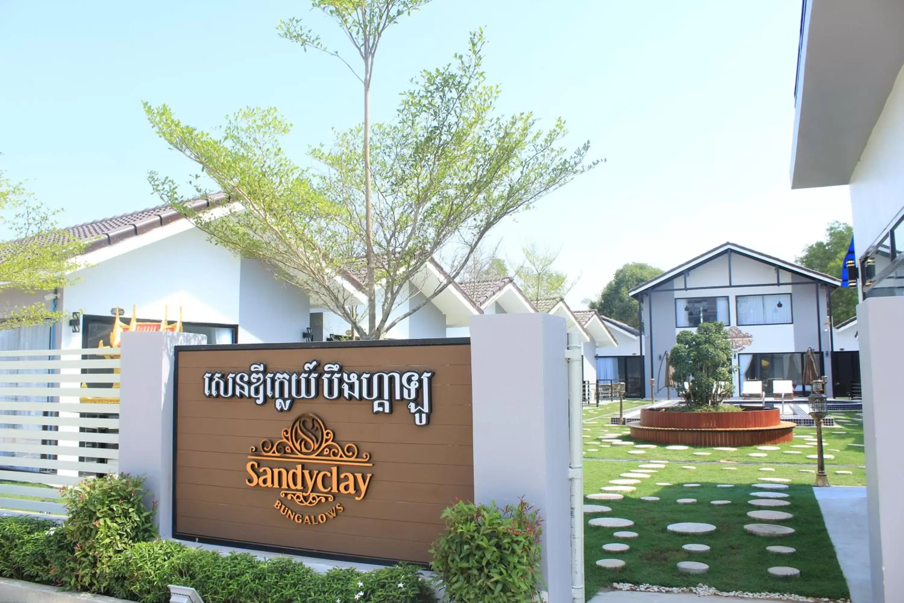 Facade/entrance, Property Building in Sandy Clay Bungalows