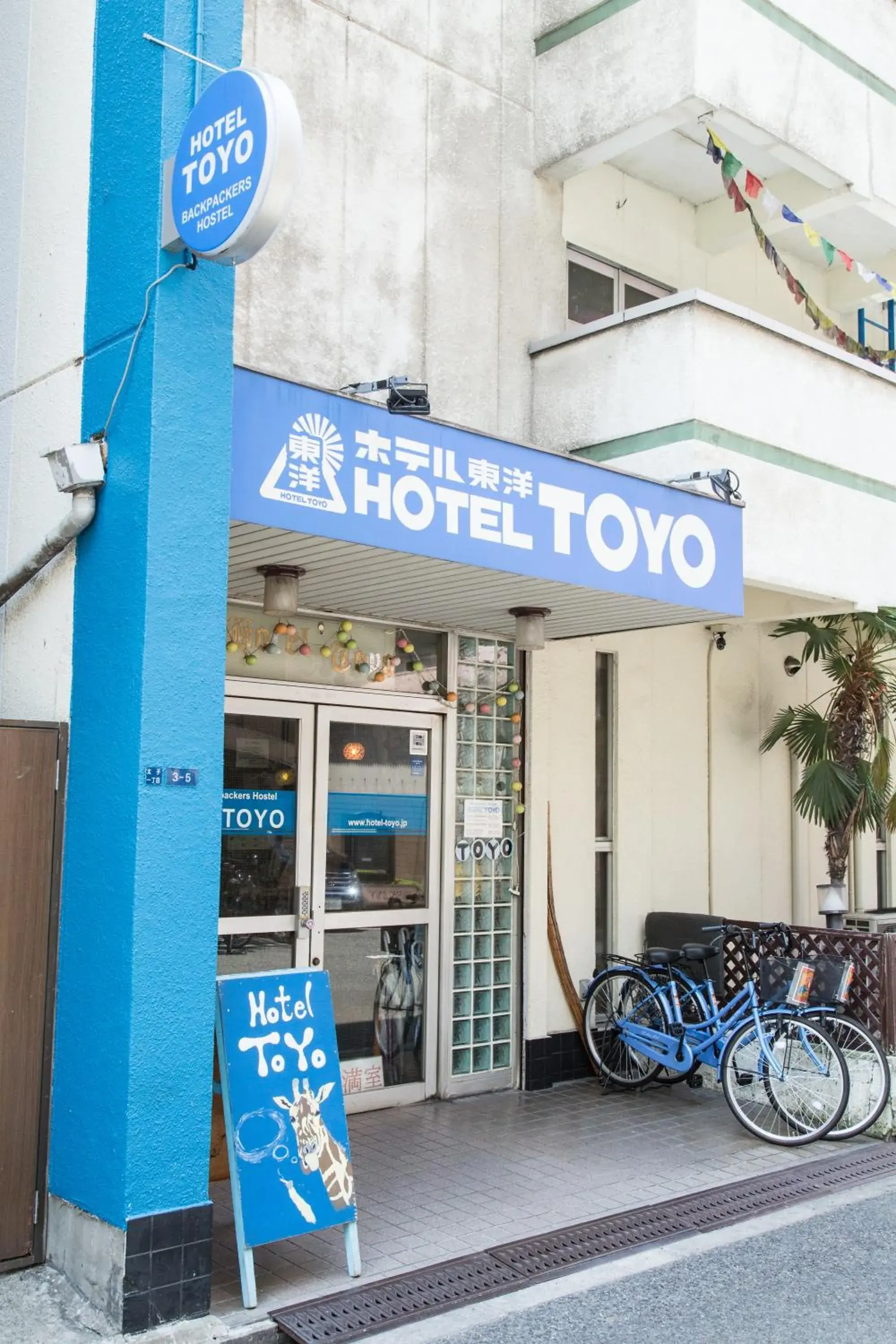 Property building in Backpackers Hotel Toyo