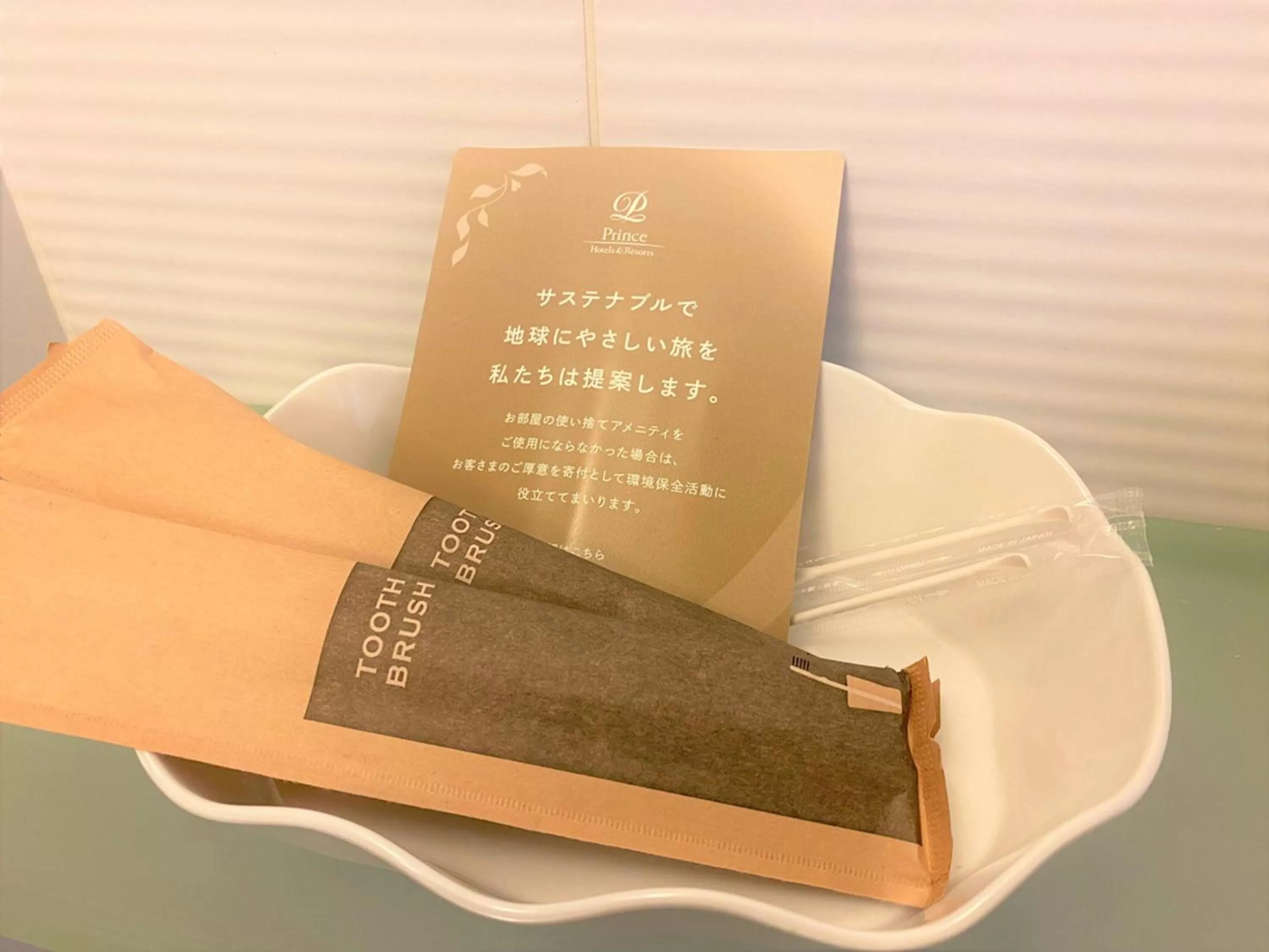 Photo of the whole room in Sapporo Prince Hotel