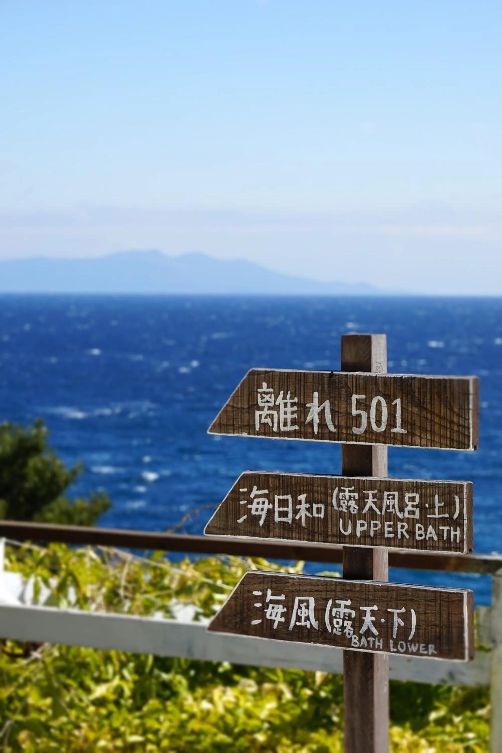 Gardenvilla Shirahama