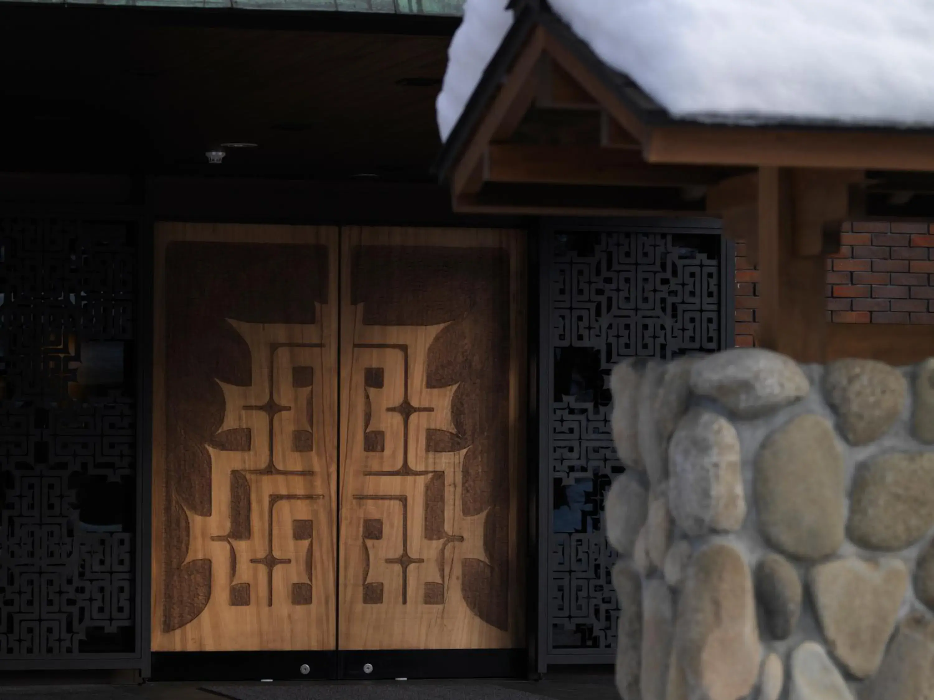 Facade/entrance in Niseko Konbu Onsen Tsuruga Besso Moku No Sho