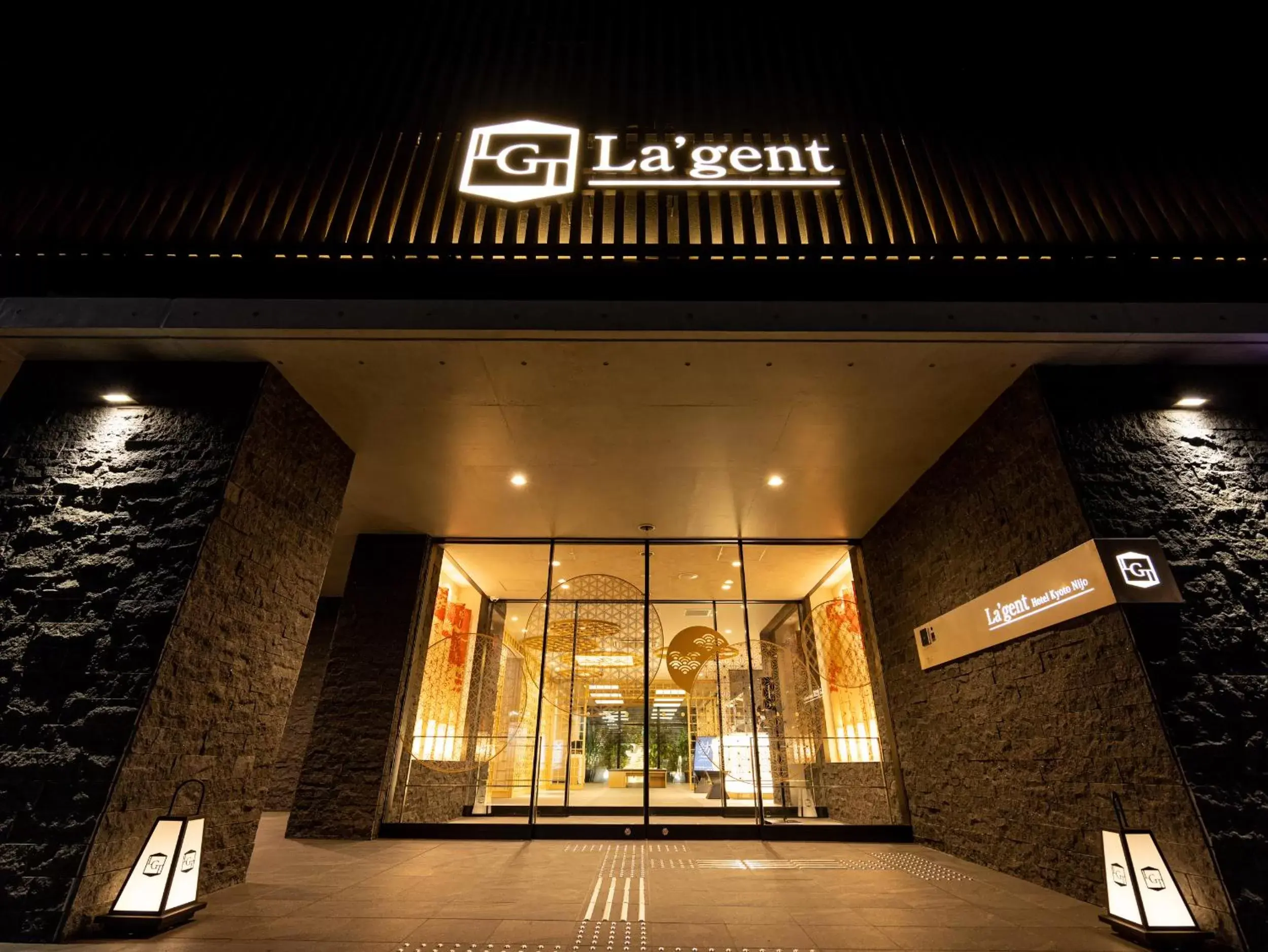 Property building in La'gent Hotel Kyoto Nijo