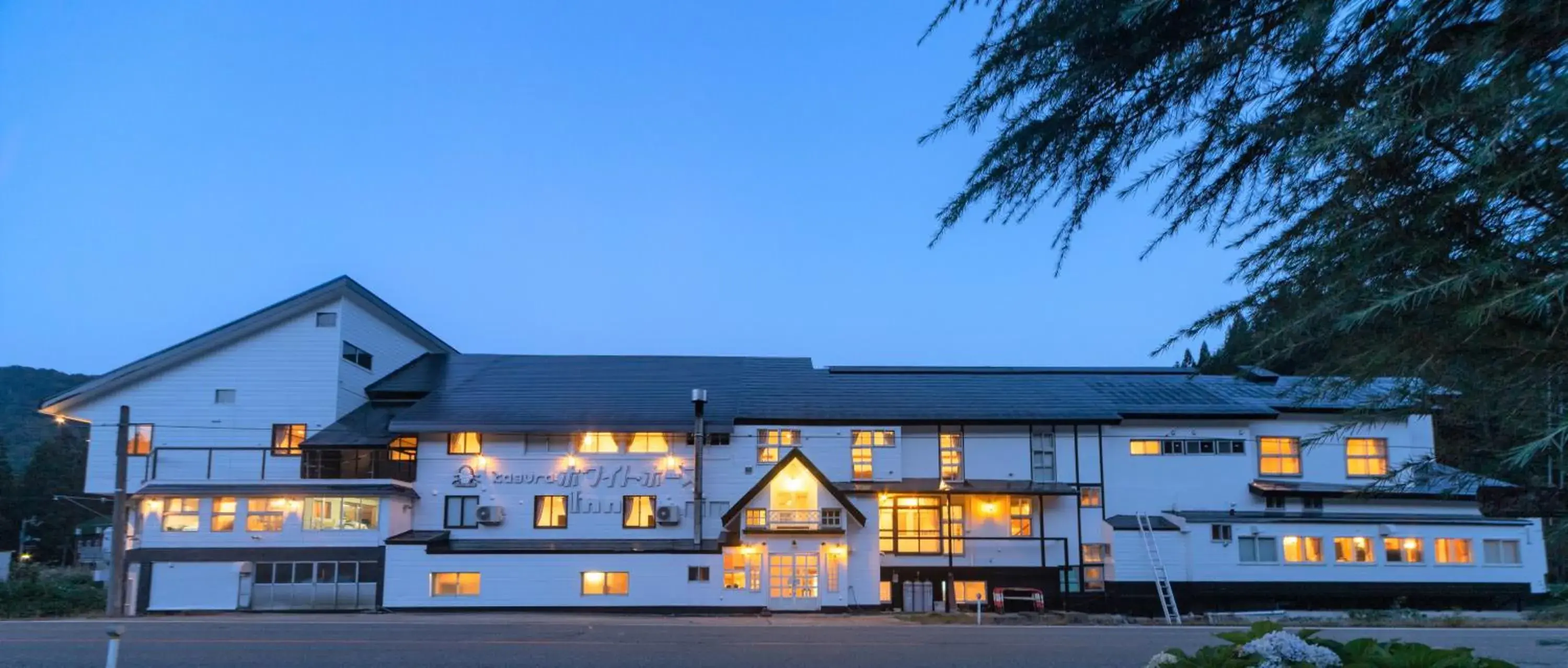 Facade/entrance in Kagura White Horse Inn Facade/entrance in Kagura White Horse Inn