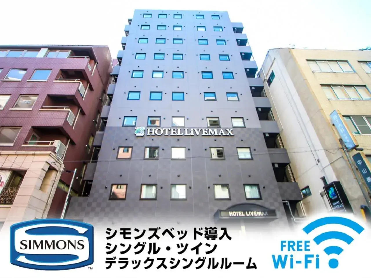 Property building, Property Logo/Sign in HOTEL LiVEMAX Yokohama Kannai Ekimae
