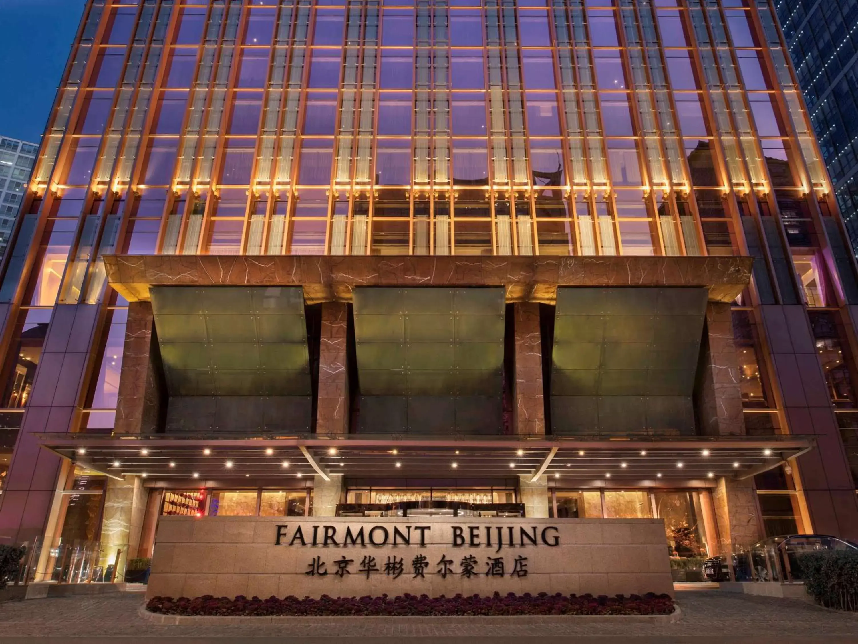 Property Building in Fairmont Beijing