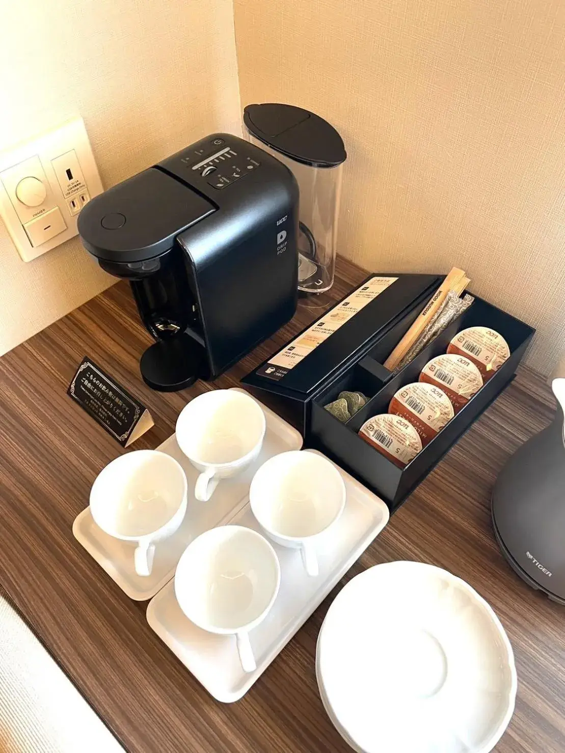 Coffee/Tea Facilities in PORTA INN bentencho