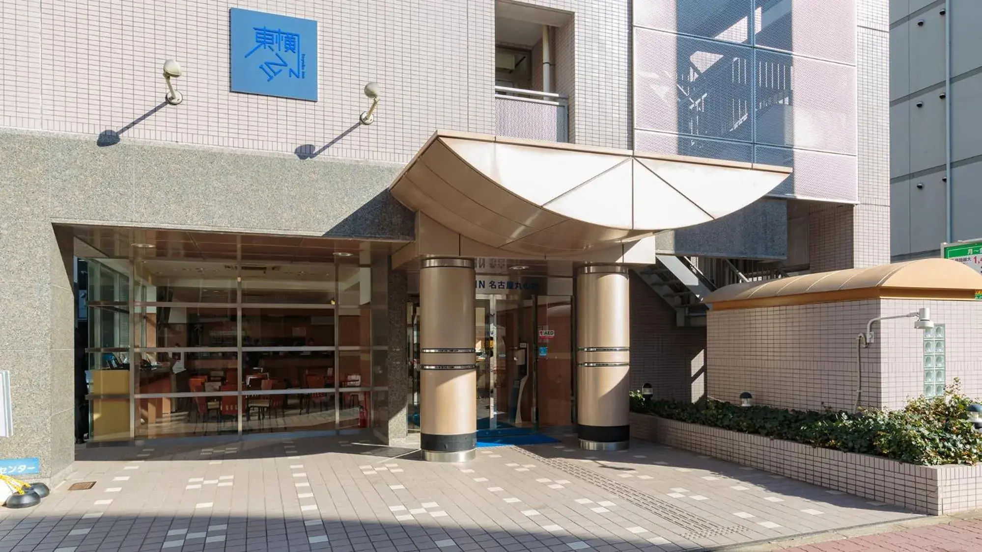 Facade/entrance in Toyoko Inn Nagoya Marunouchi