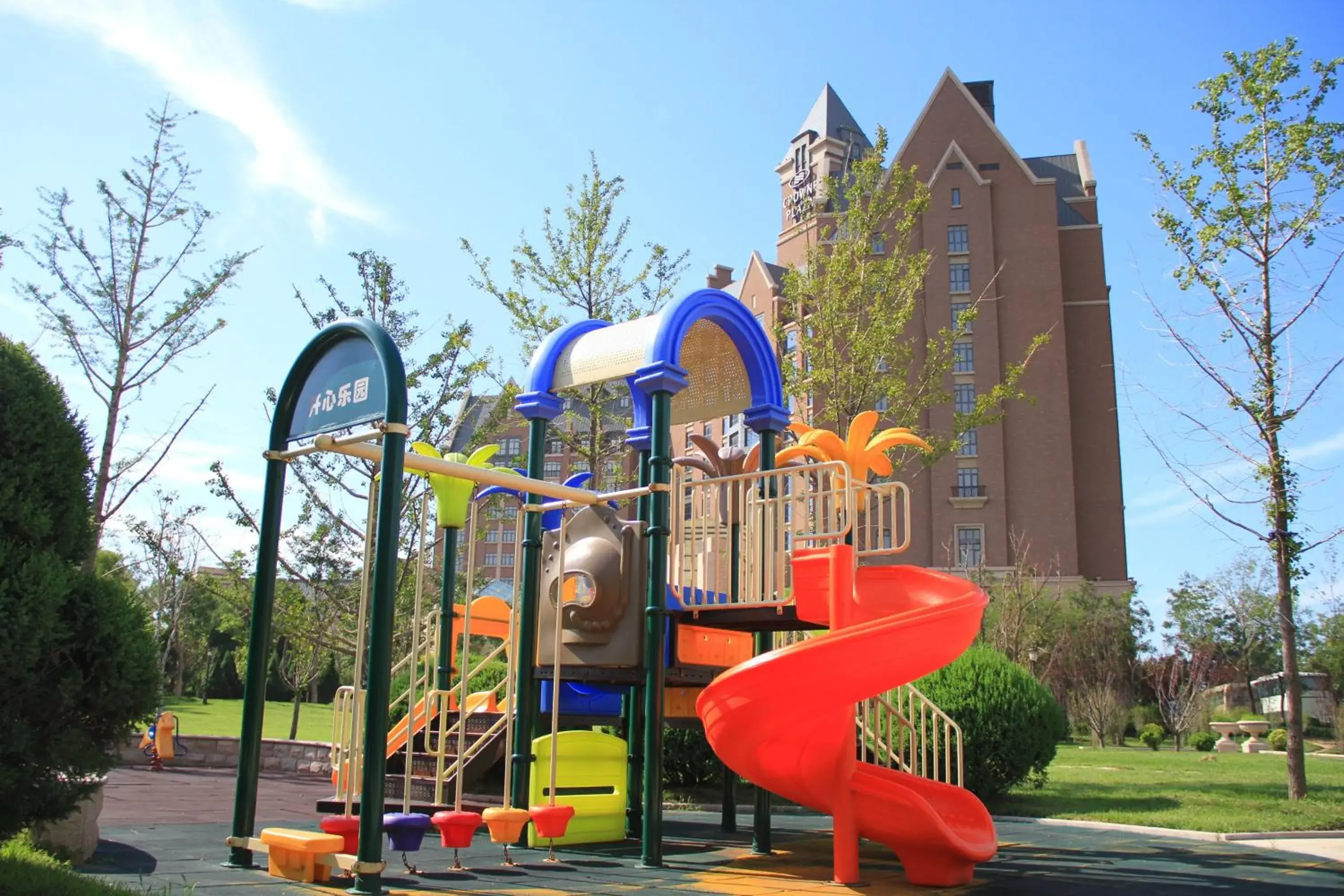 Fitness centre/facilities, Children's Play Area in Crowne Plaza Tianjin Jinnan, an IHG Hotel