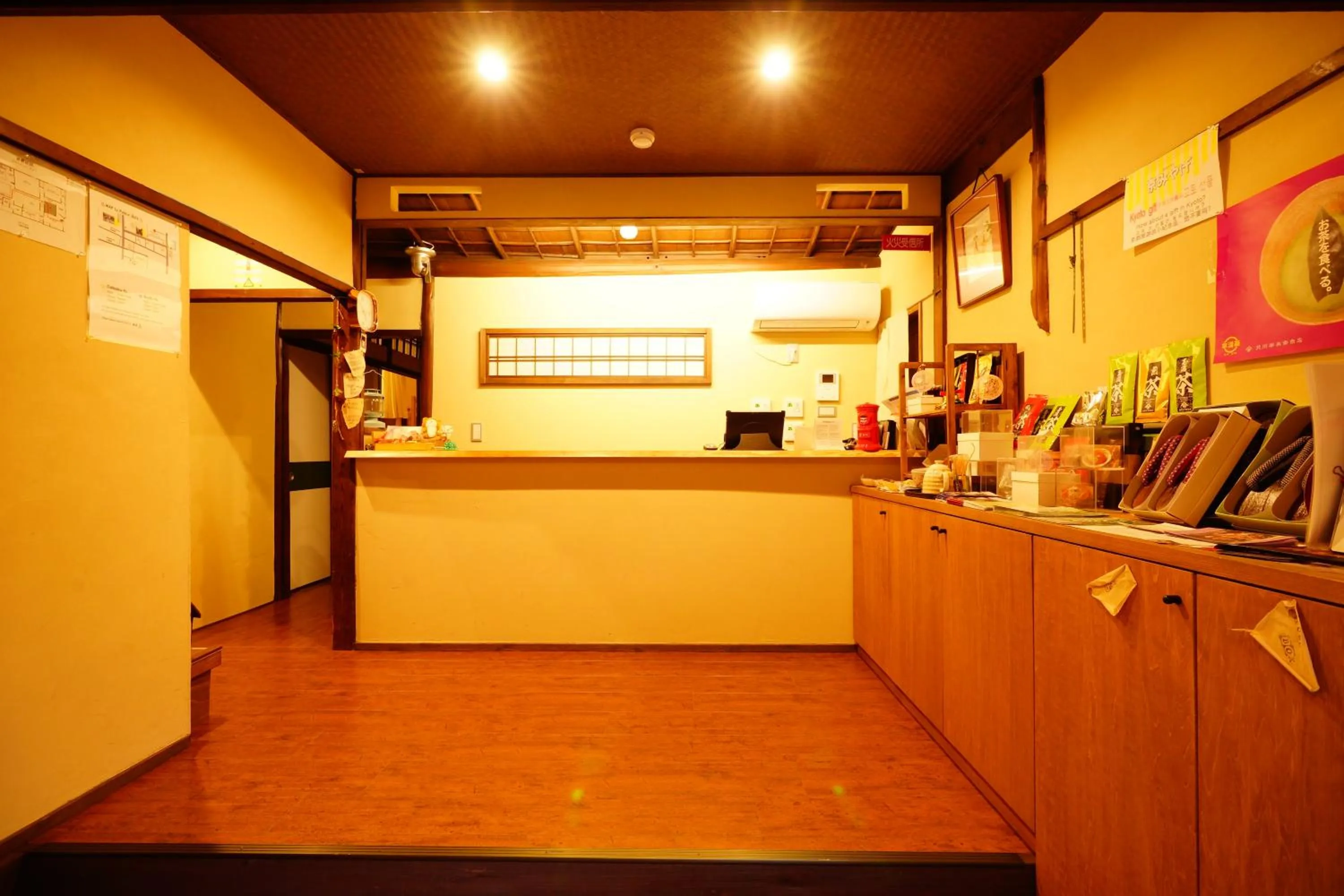 Lobby or reception in Hotel Lantern Gion