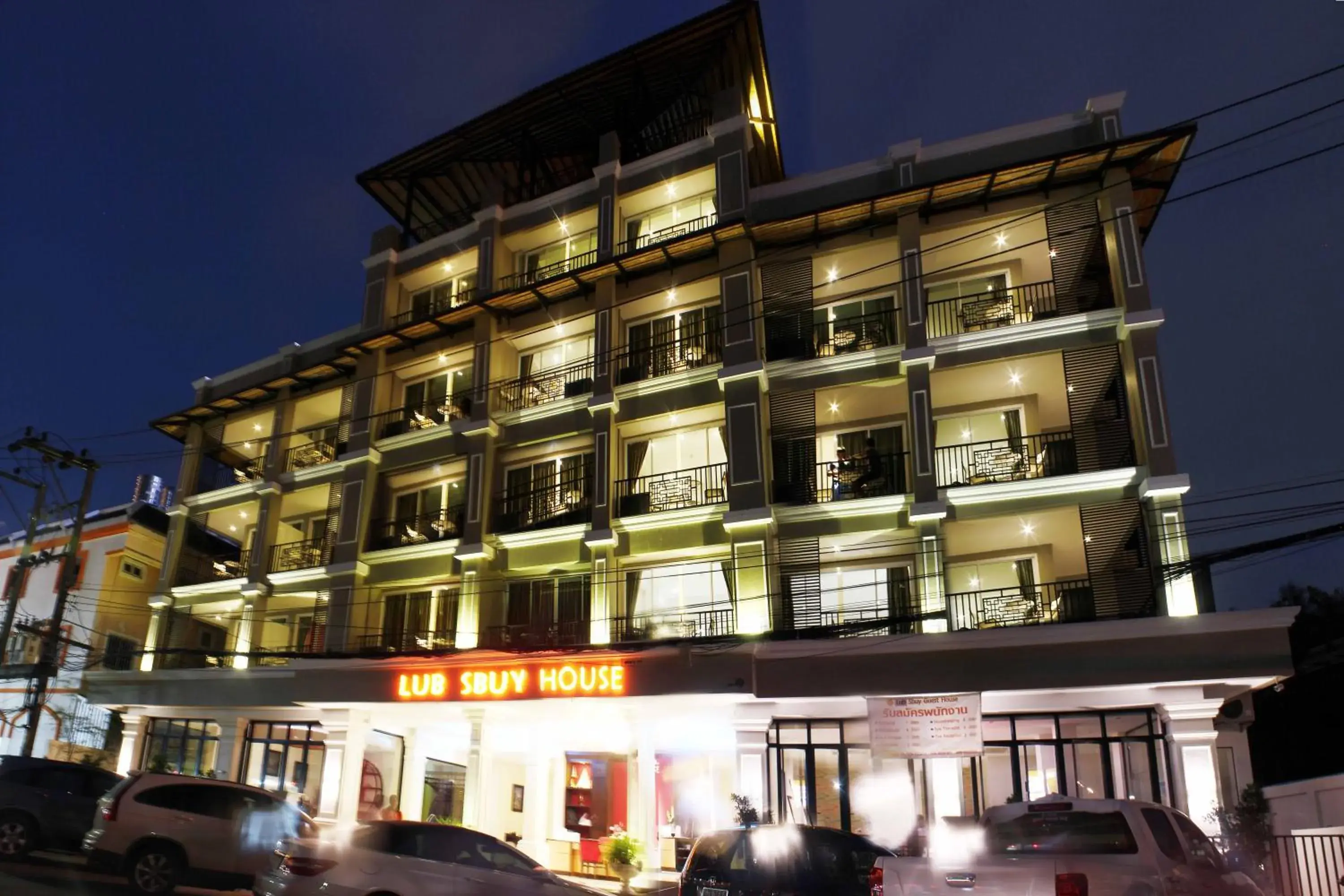 Lub Sbuy House Hotel - SHA Lub Sbuy House Hotel - SHA