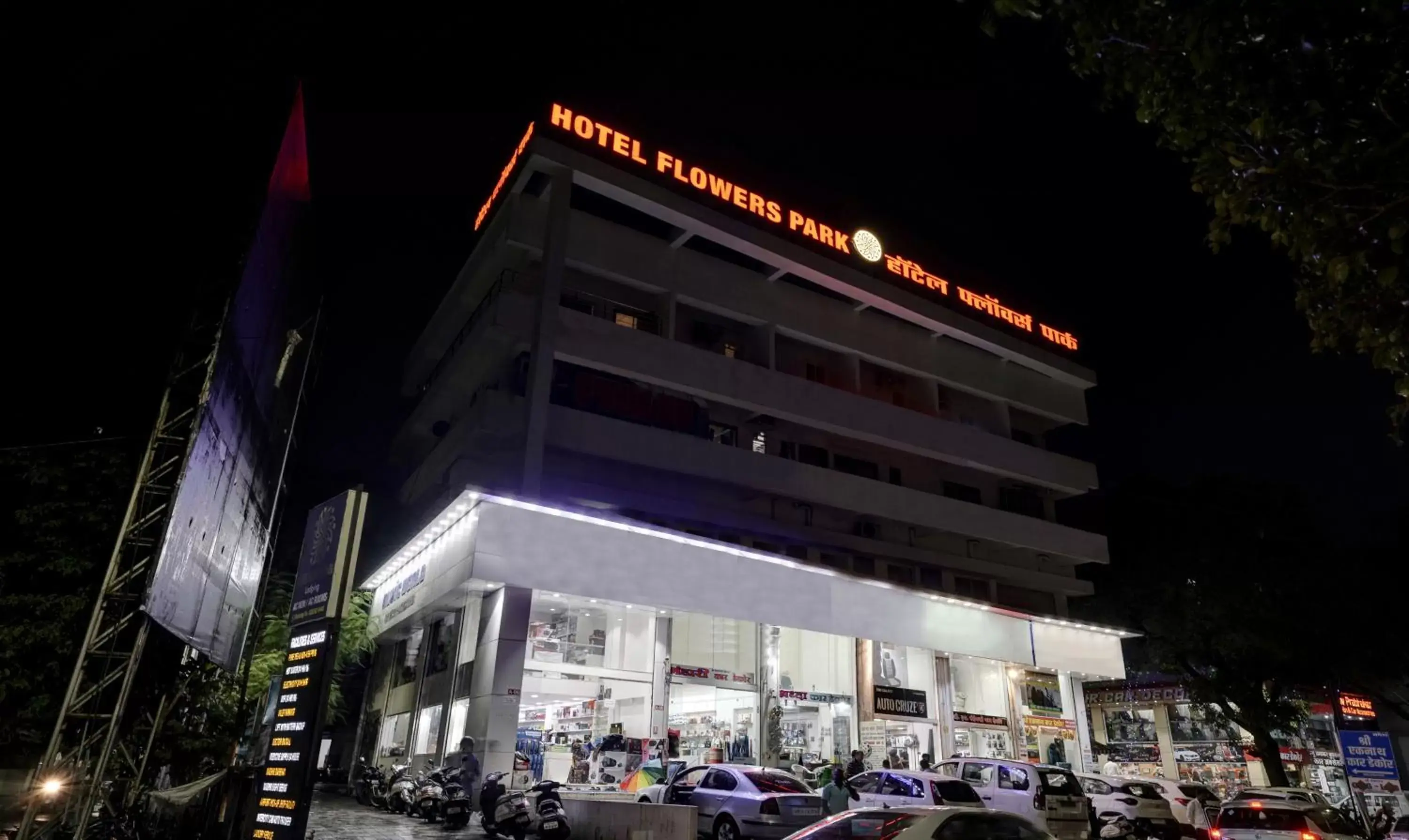 Property building in Itsy Hotels Flowers Park Property building in Itsy Hotels Flowers Park