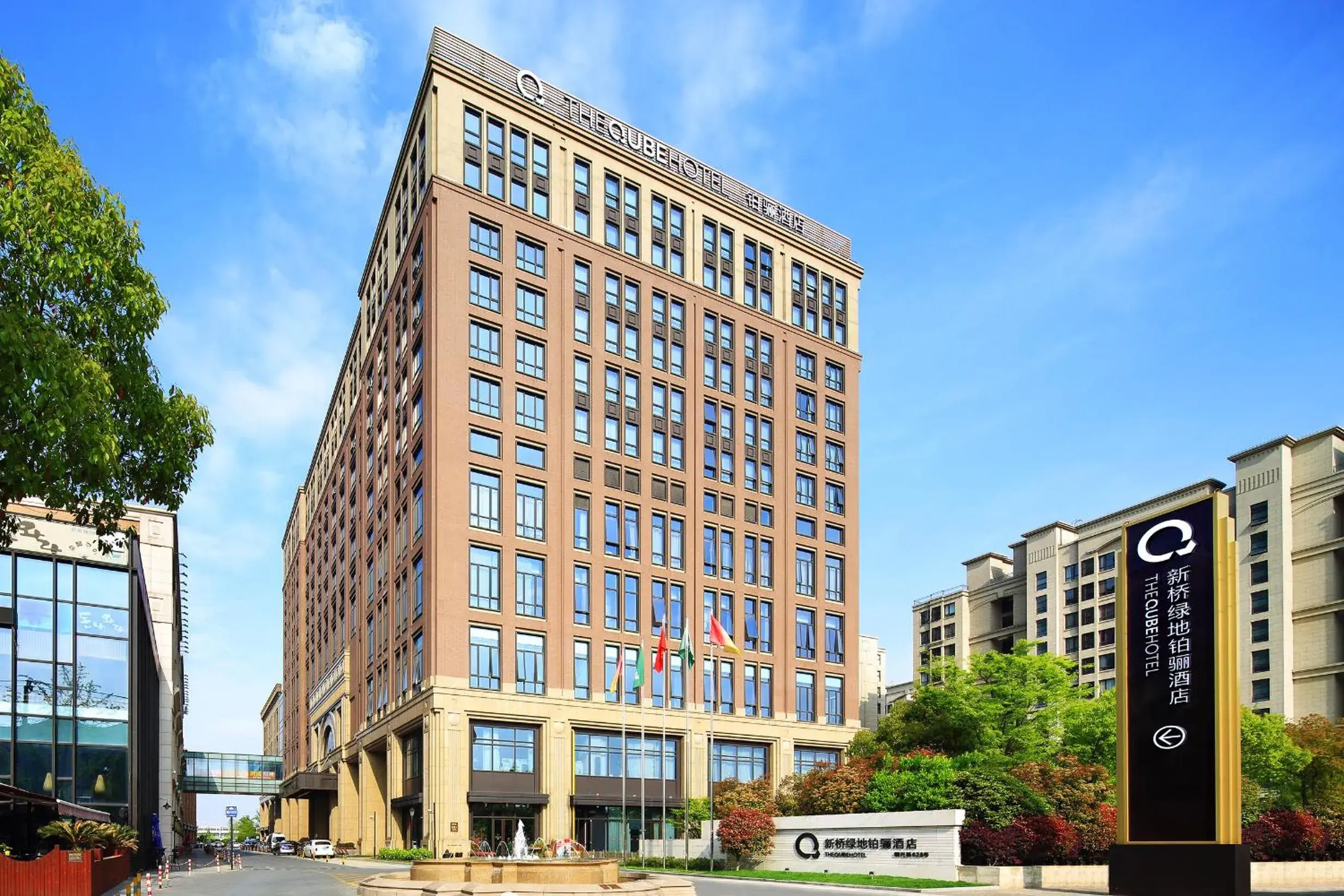 Facade/entrance, Property Building in The Qube Hotel Xinqiao