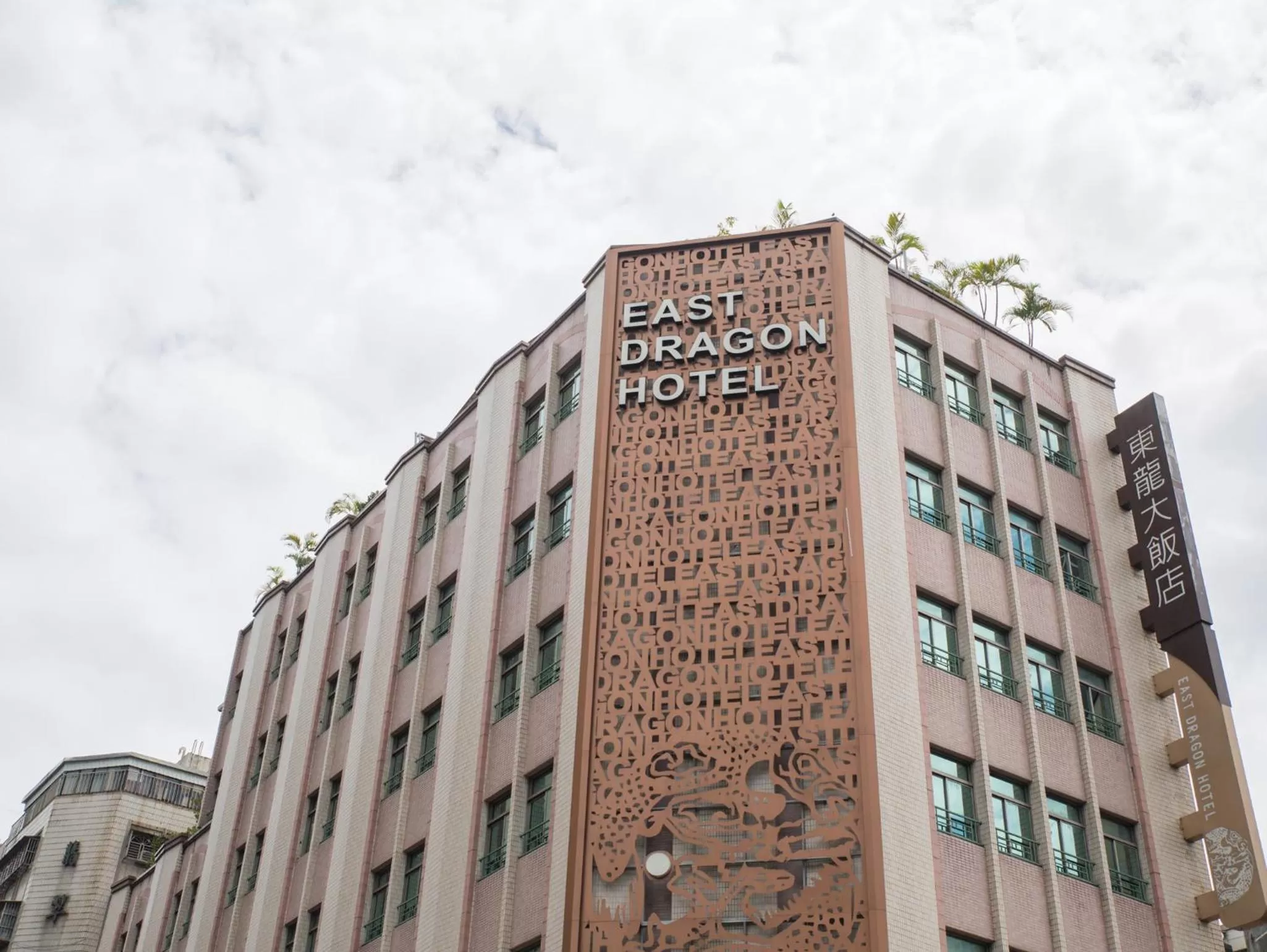 Property building in East Dragon Hotel