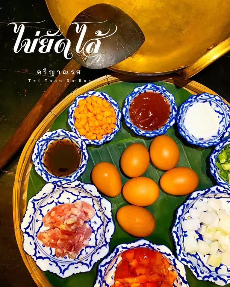 Tri Yaan Na Ros Colonial House