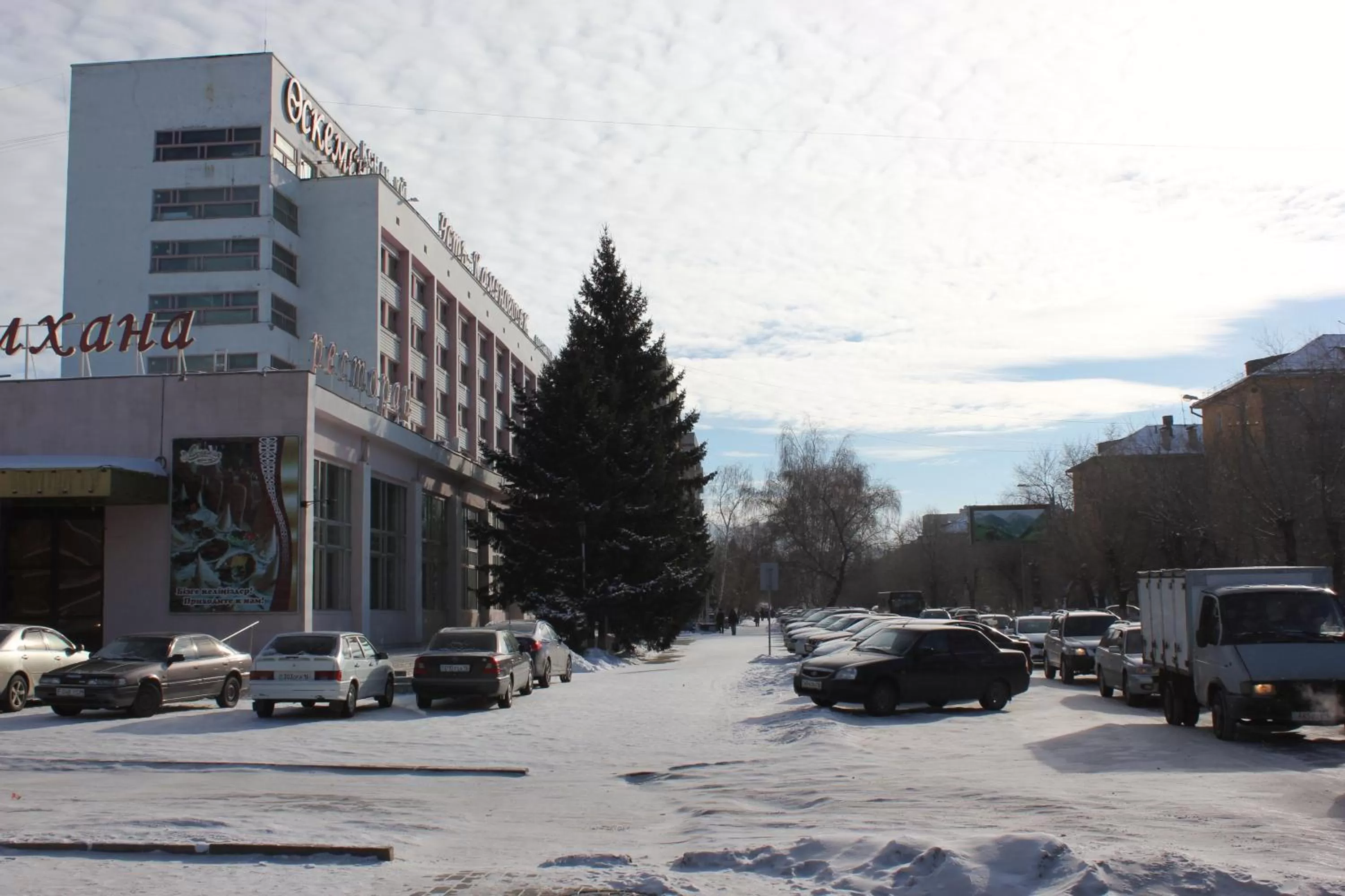 Property building in Ust-Kamenogorsk Hotel