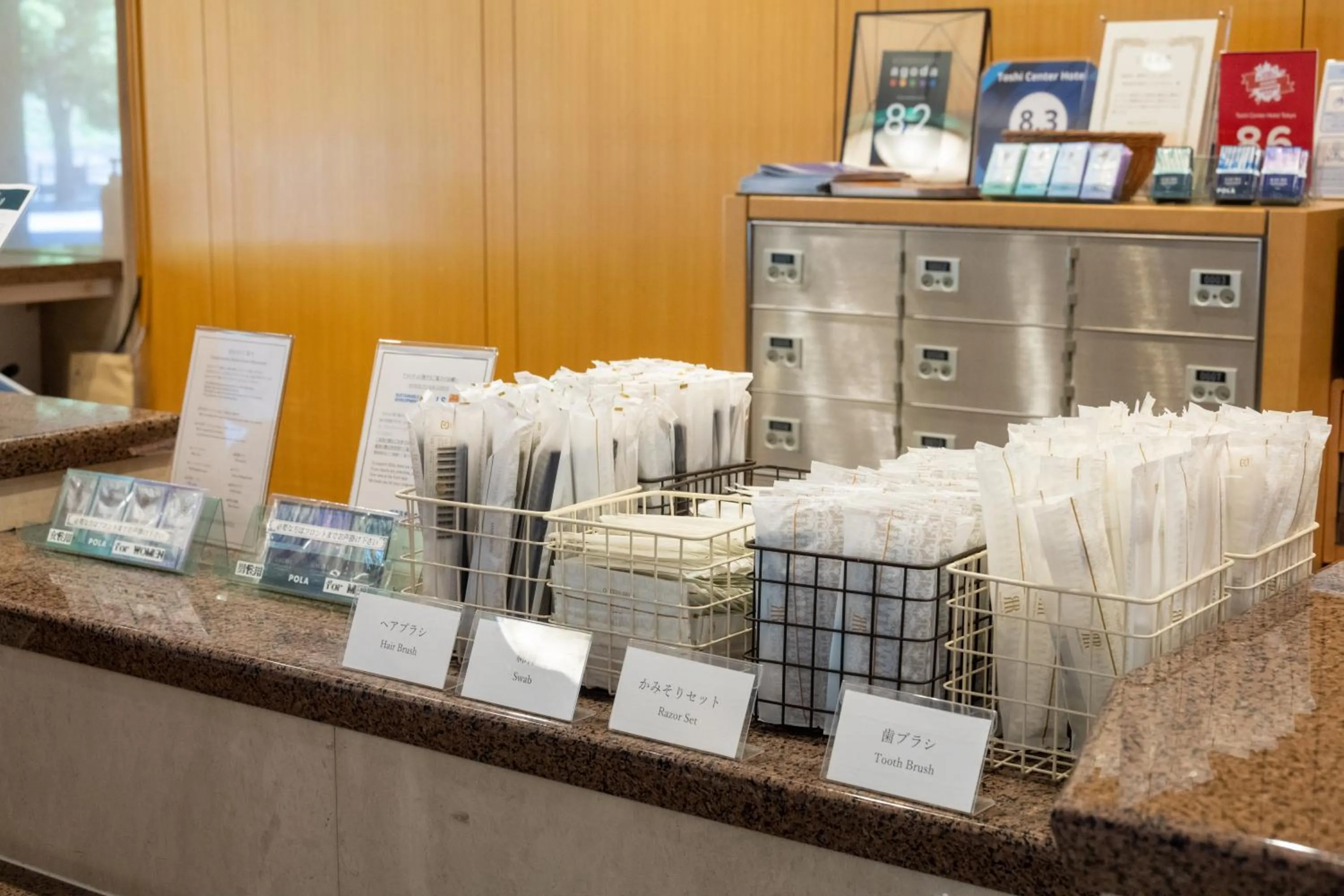 Area and facilities in Toshi Center Hotel