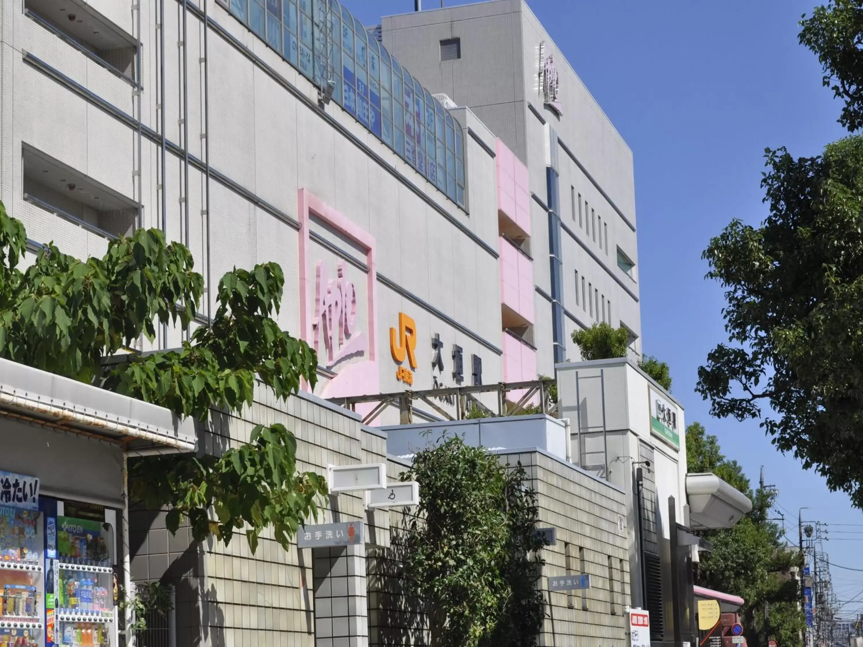 Neighbourhood, Property Building in APA Hotel Ogaki Ekimae