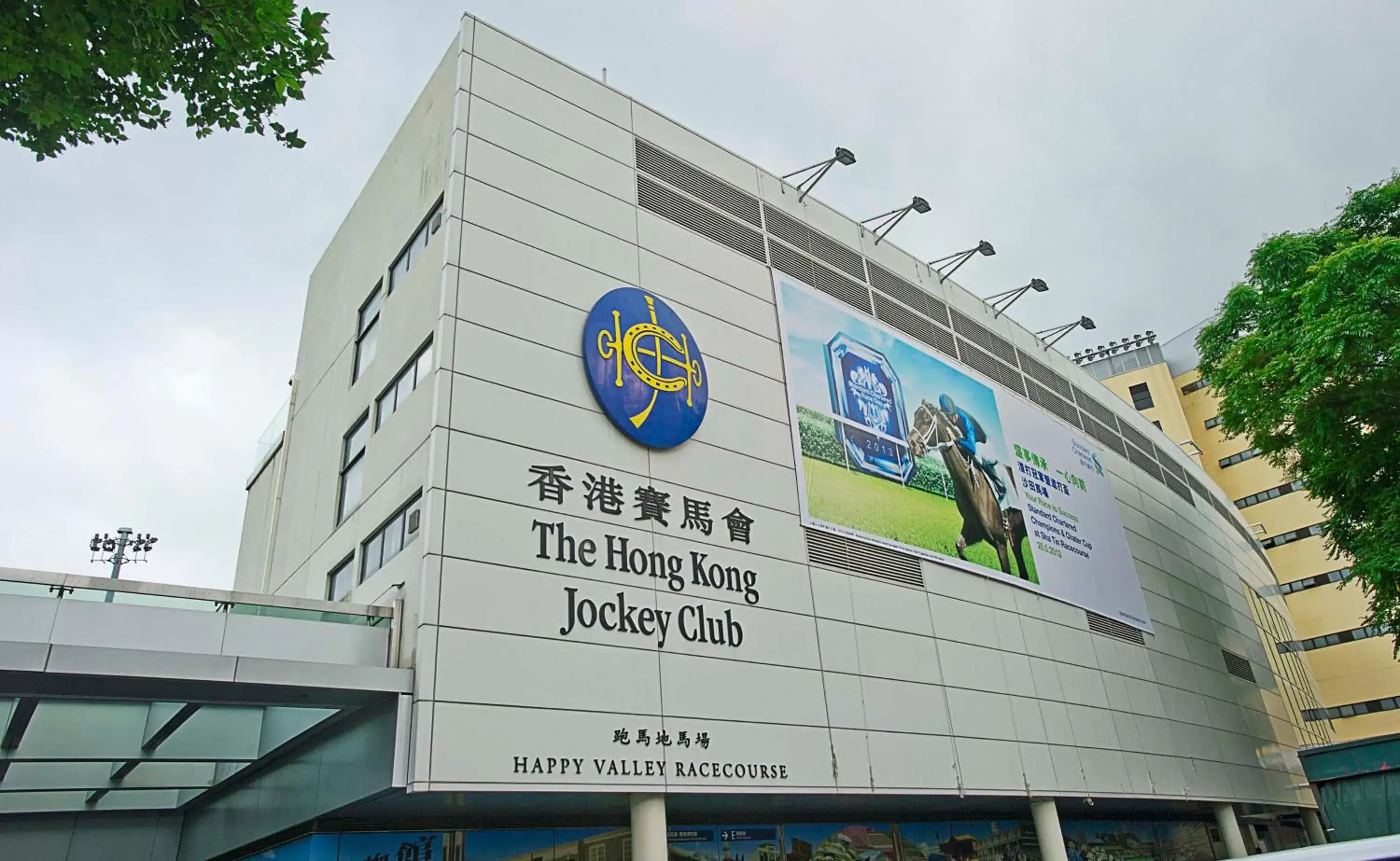 Nearby landmark, Property Building in Holiday Inn Express Hong Kong Causeway Bay, an IHG Hotel